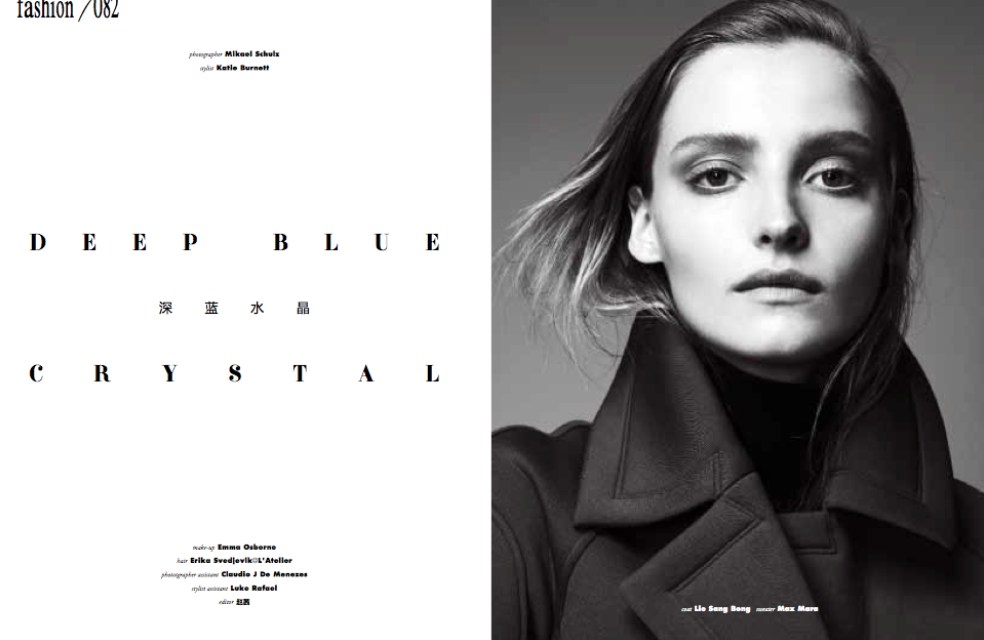 deep blue crystal