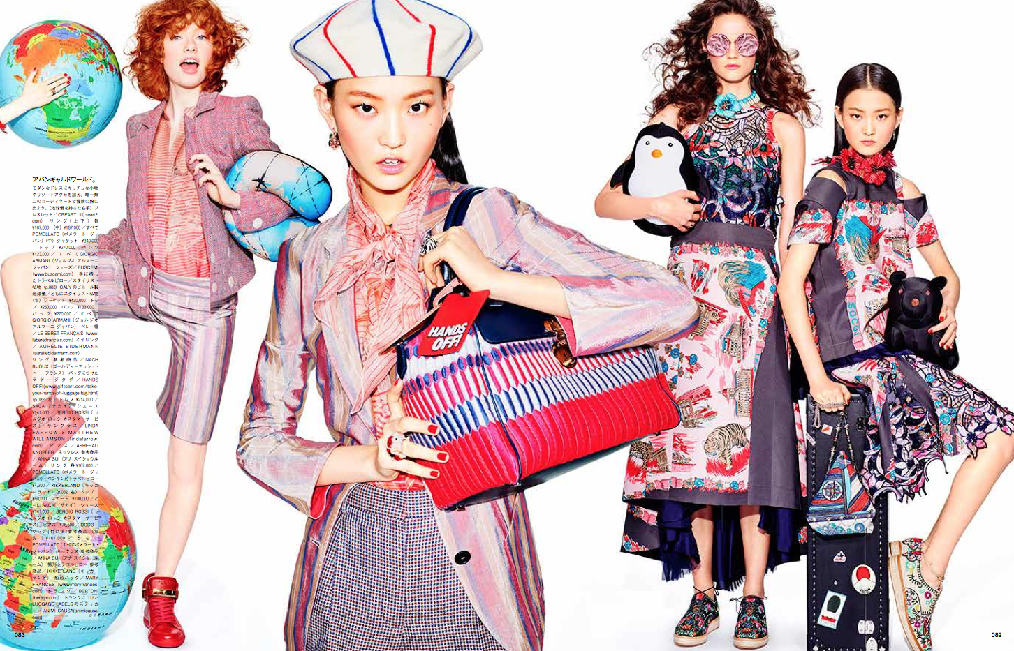 Vogue Japan
