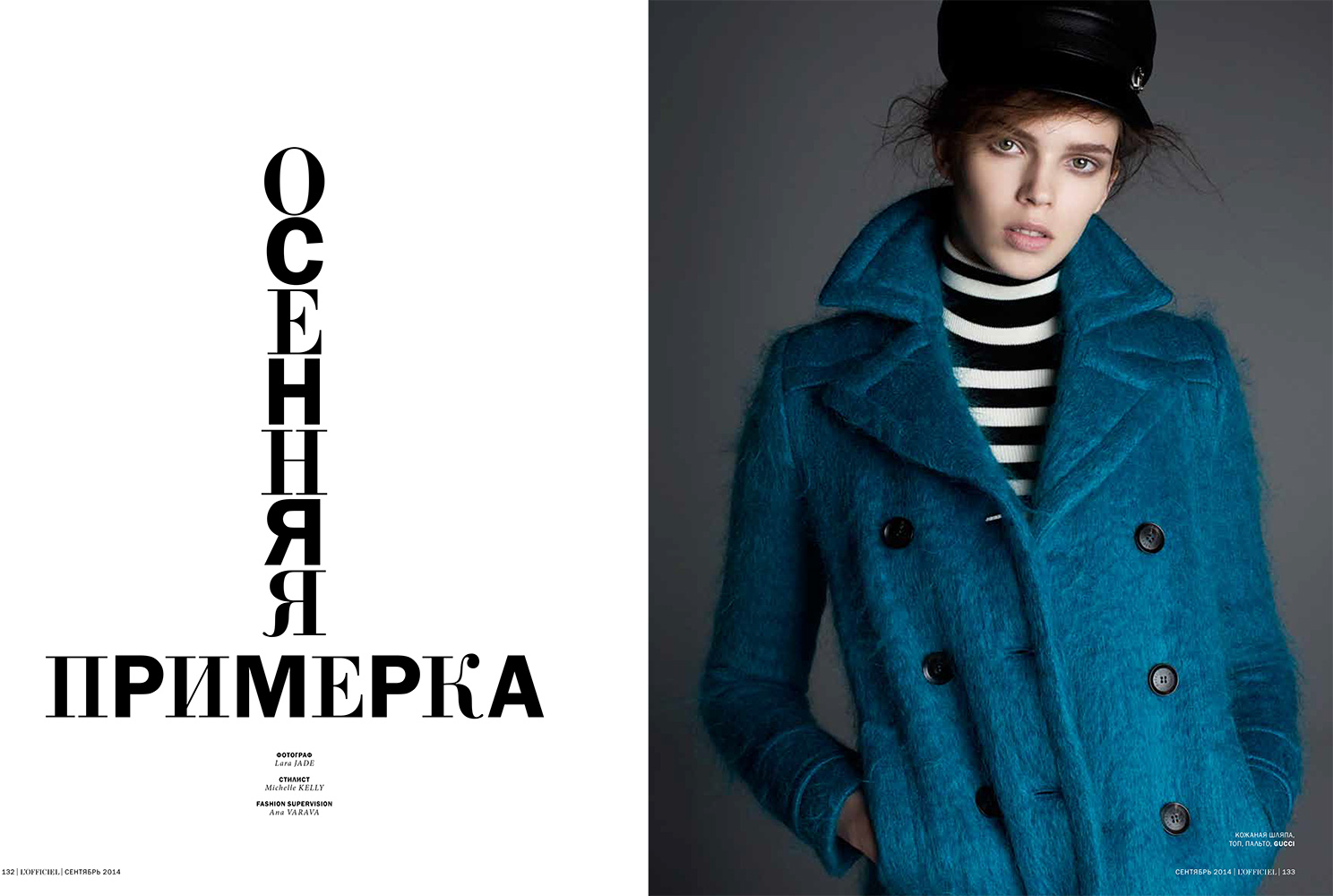l’officiel