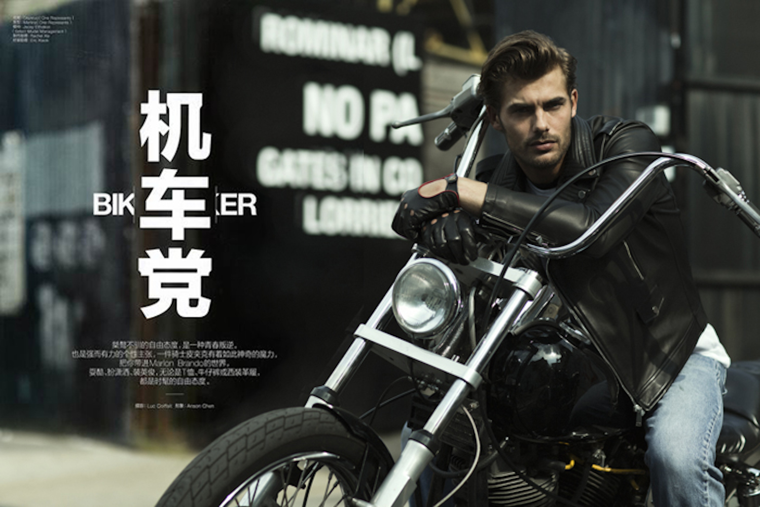 GQ China