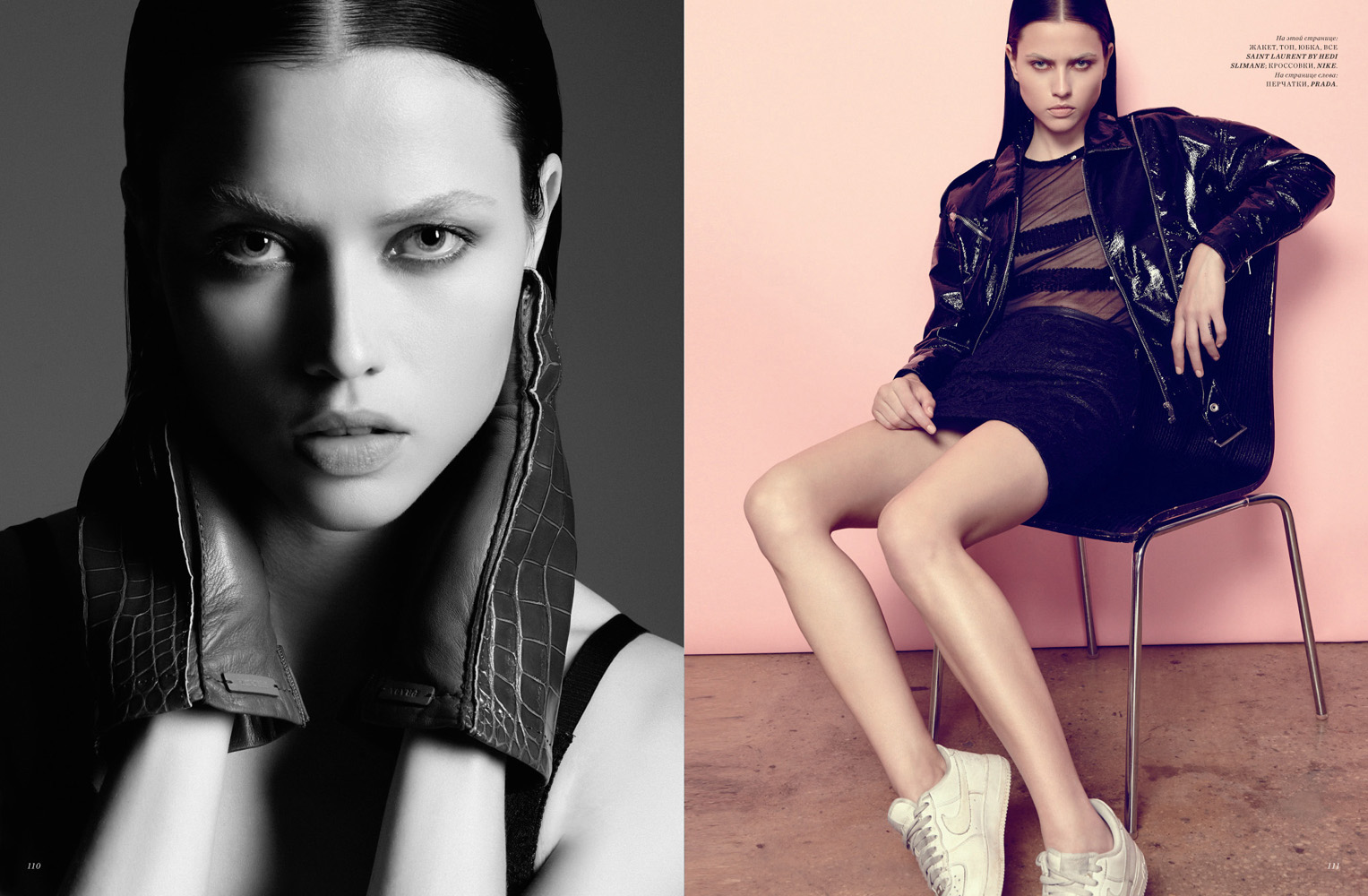 Harpers Bazaar | Isis