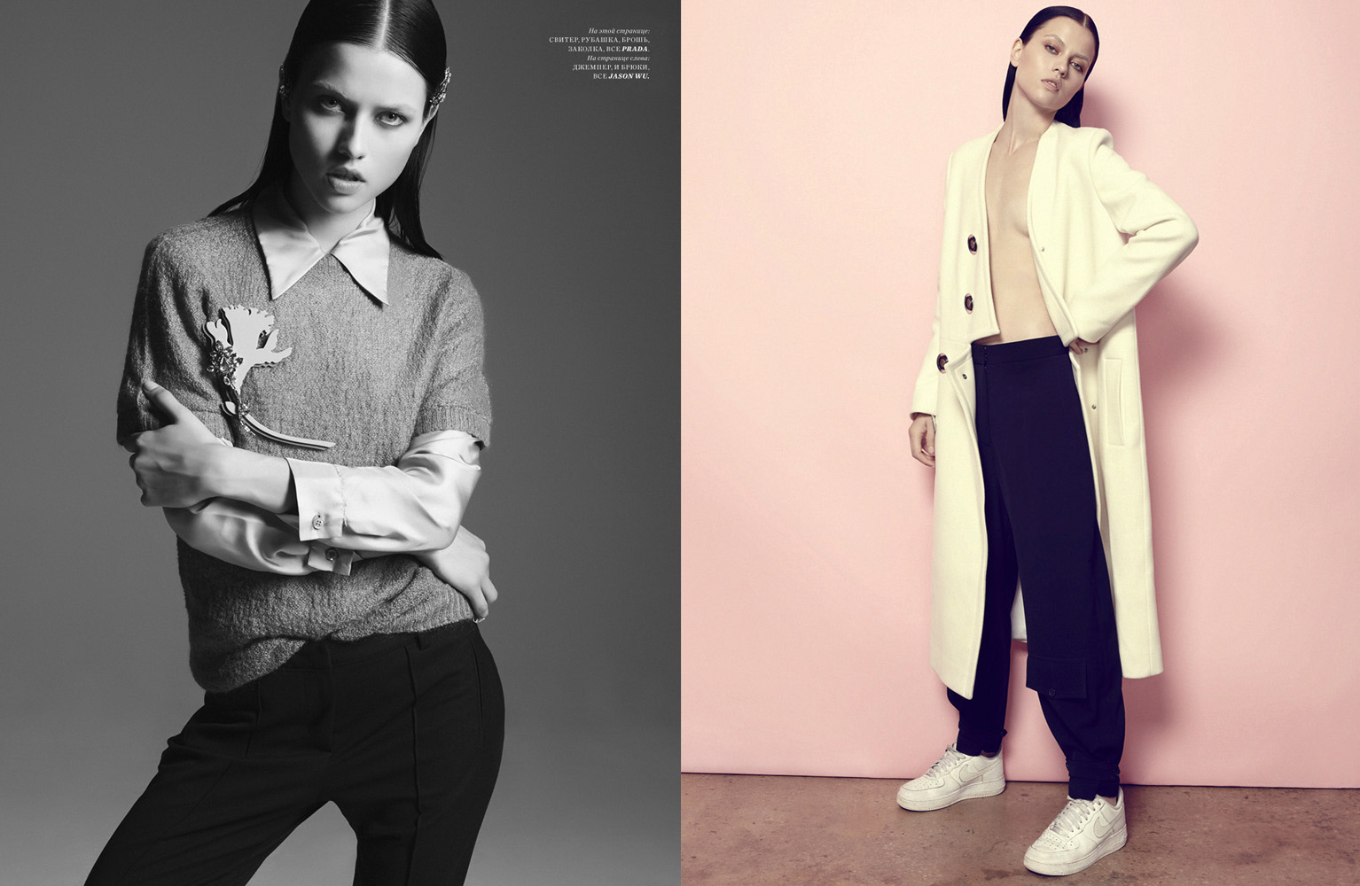 Harpers Bazaar | Isis