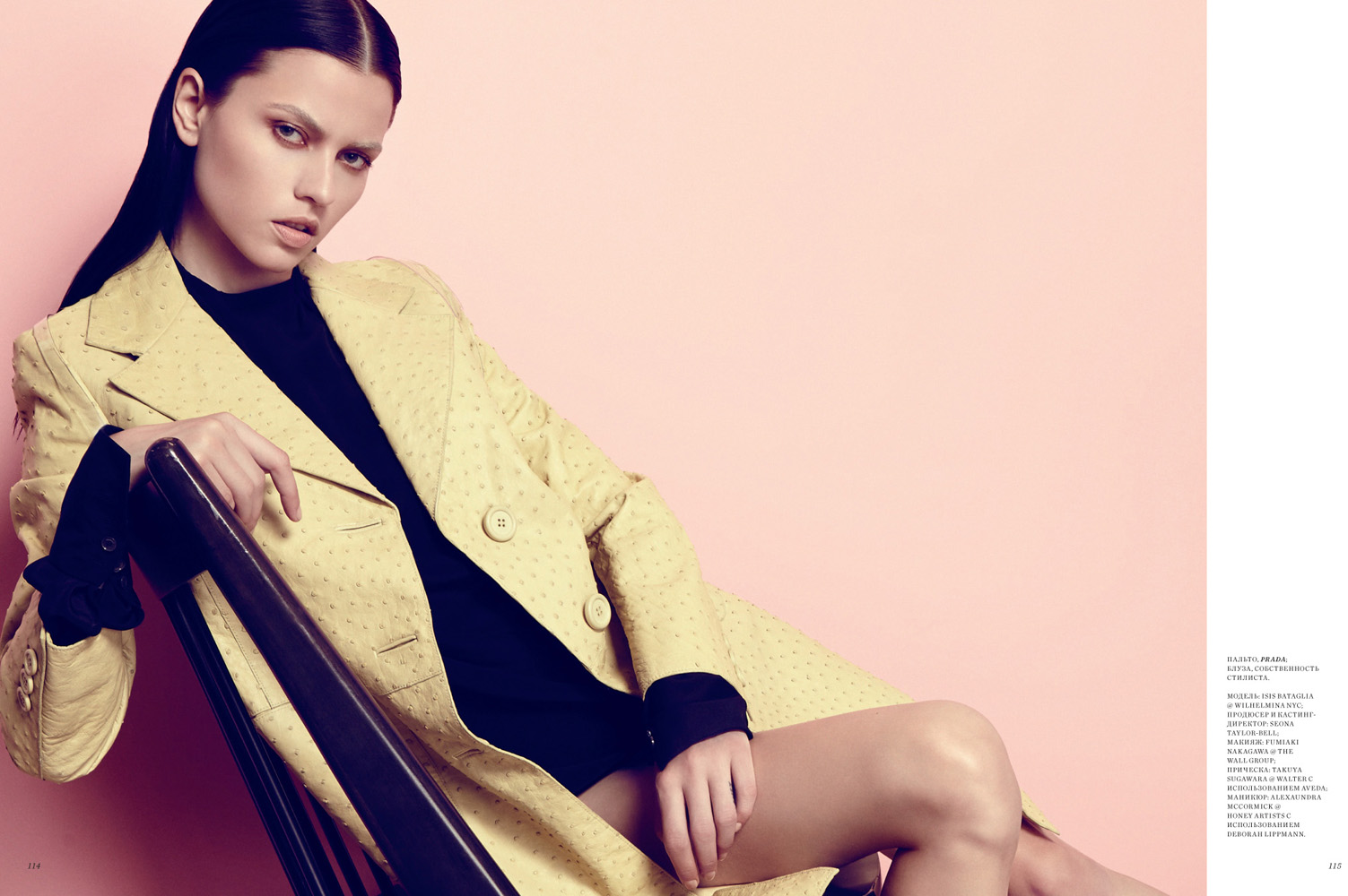 Harpers Bazaar | Isis