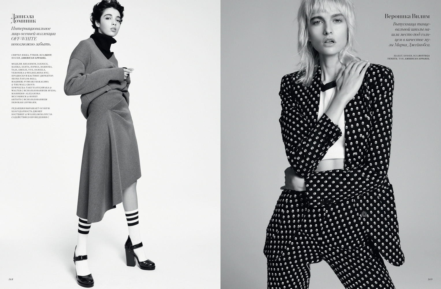 Harpers Bazaar  | It Girl