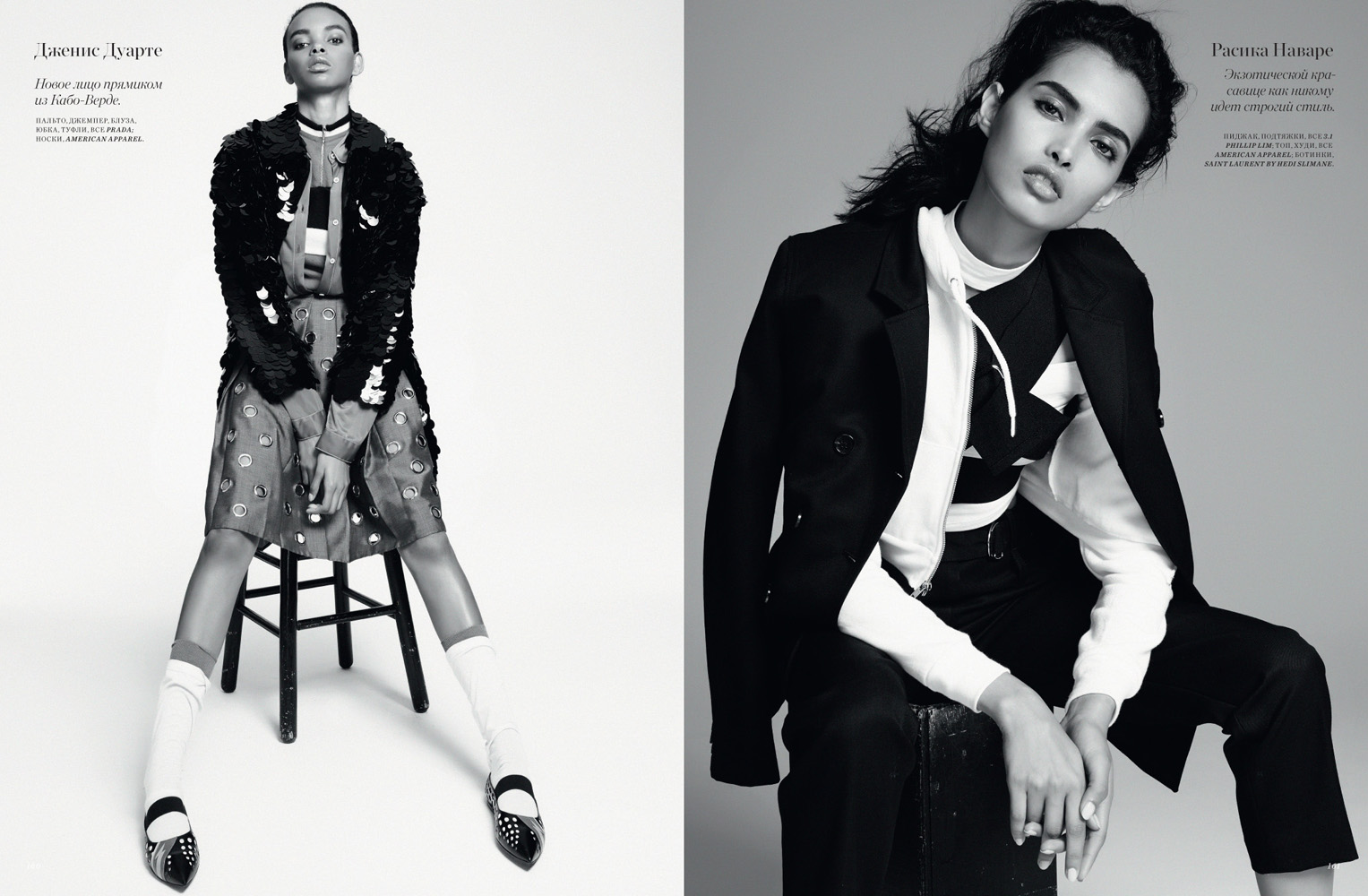 Harpers Bazaar  | It Girl