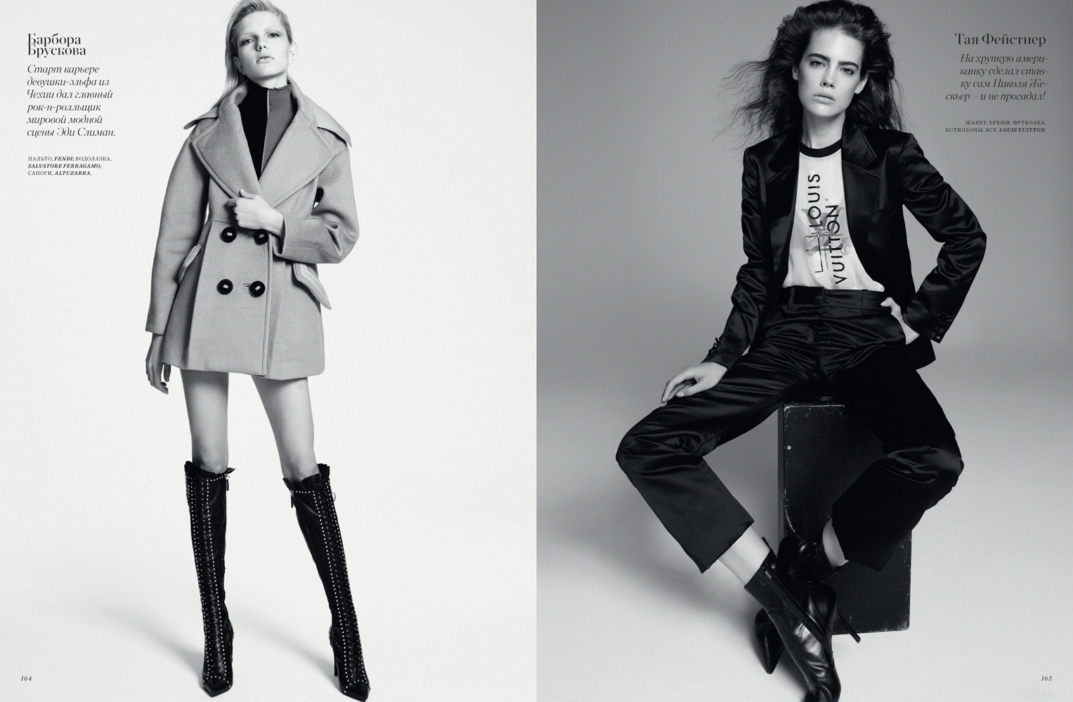 Harpers Bazaar  | It Girl