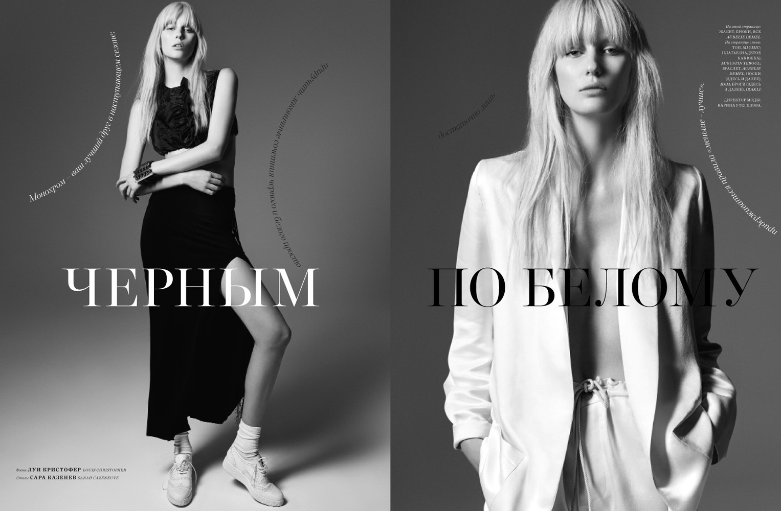 harpers bazaar | veroniek