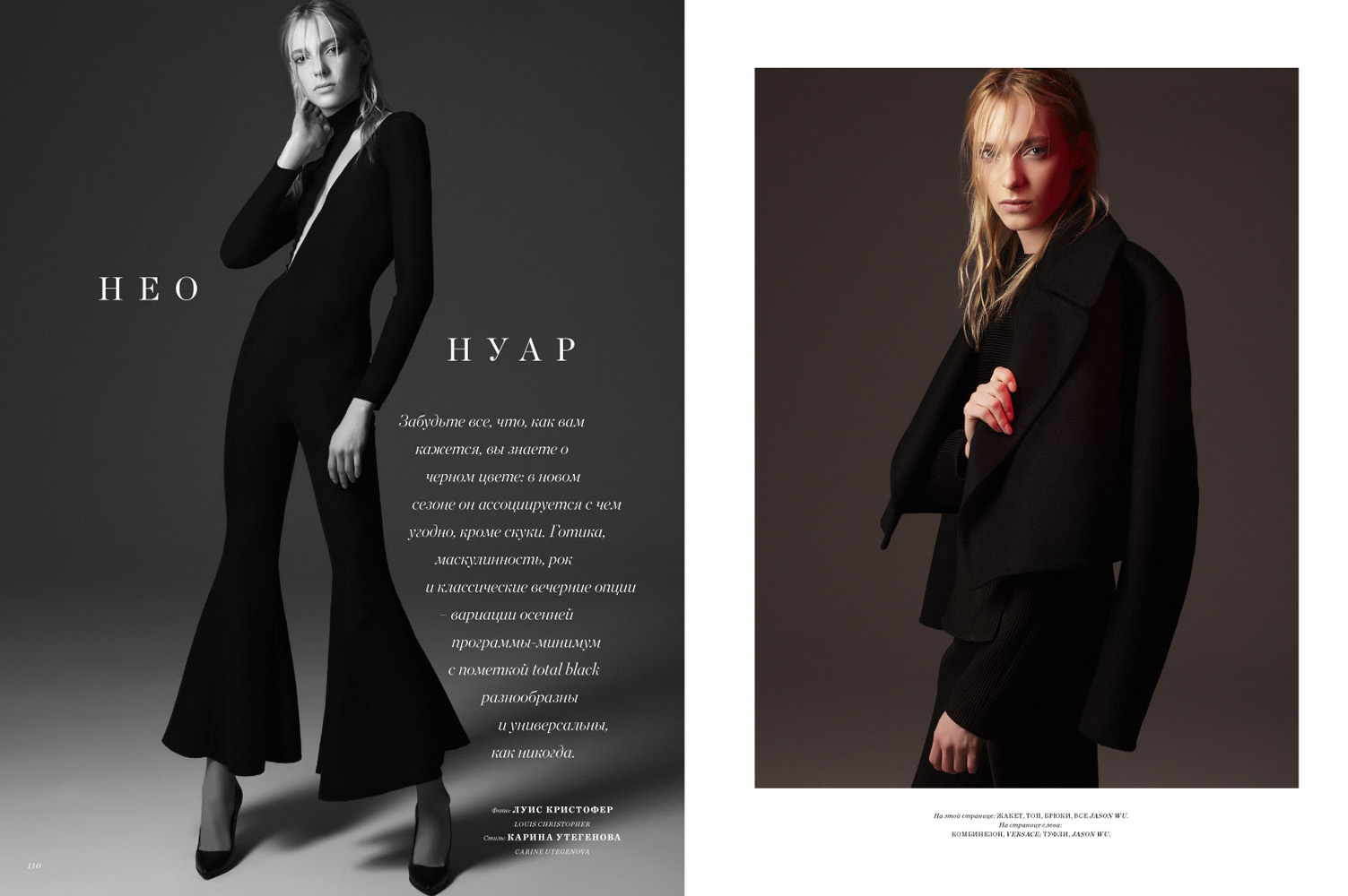 harpers bazaar | neo noir