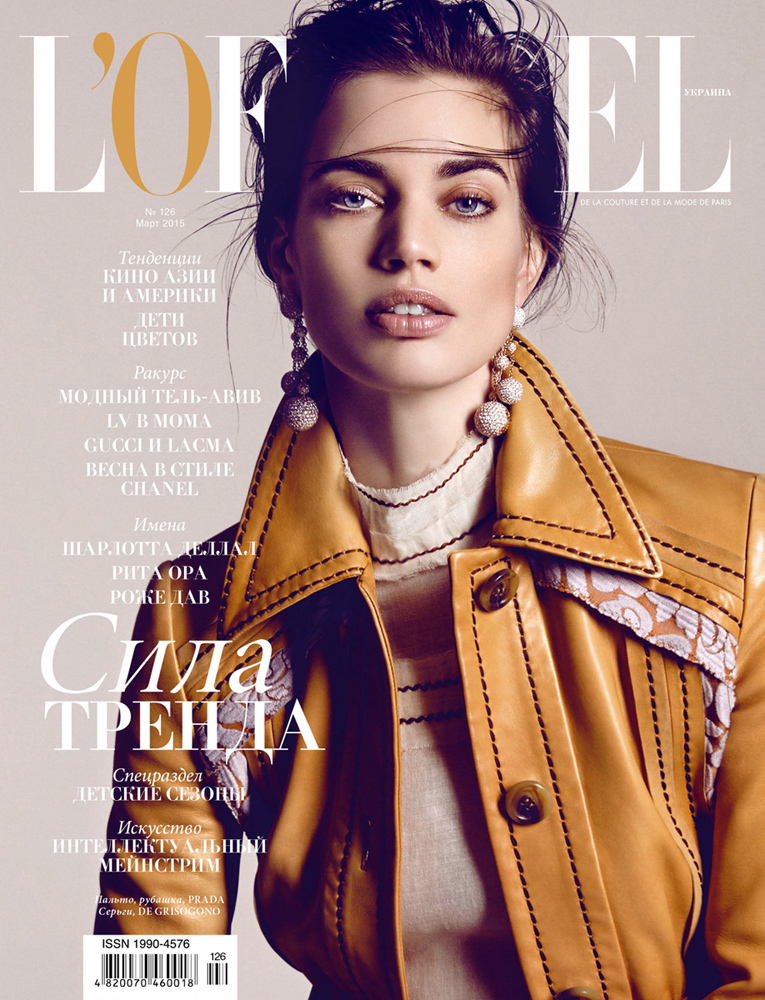l’officiel | rianne
