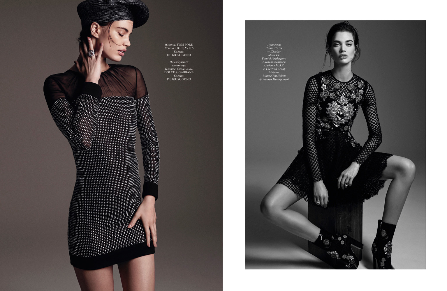 l’officiel | rianne