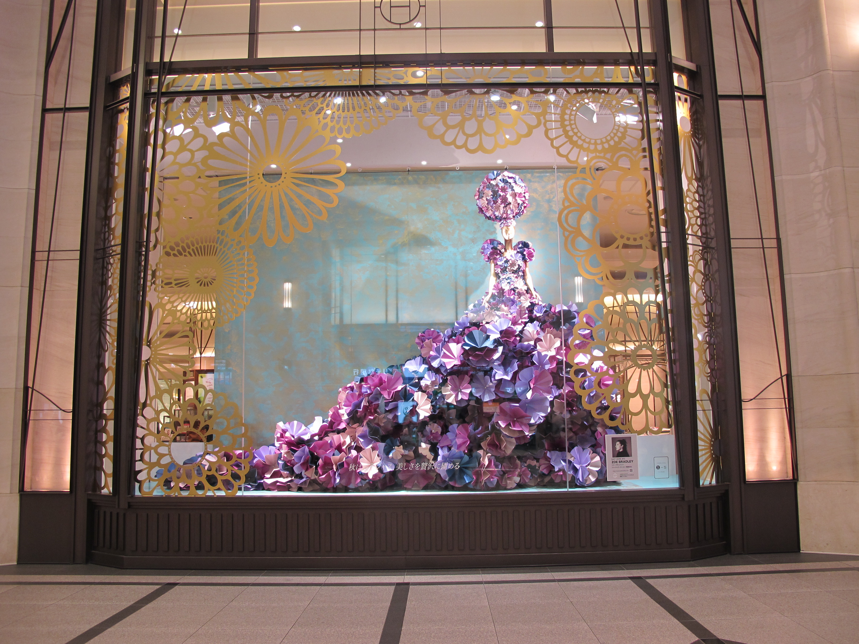 Hankyu | Osaka, Japan