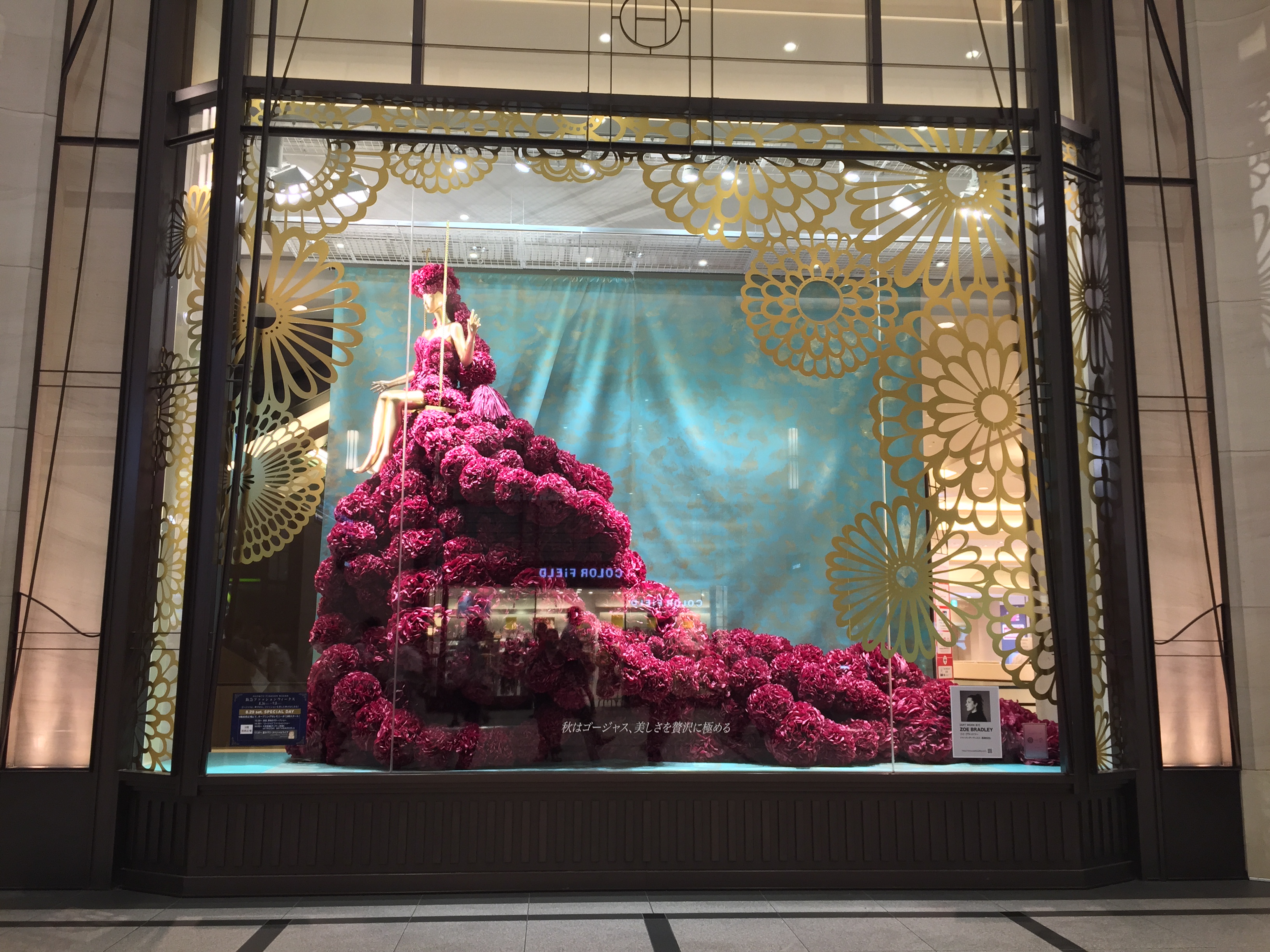 Hankyu | Osaka, Japan