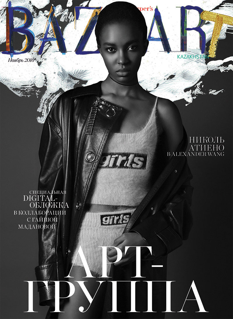 Harpers Bazaar | Art Issue