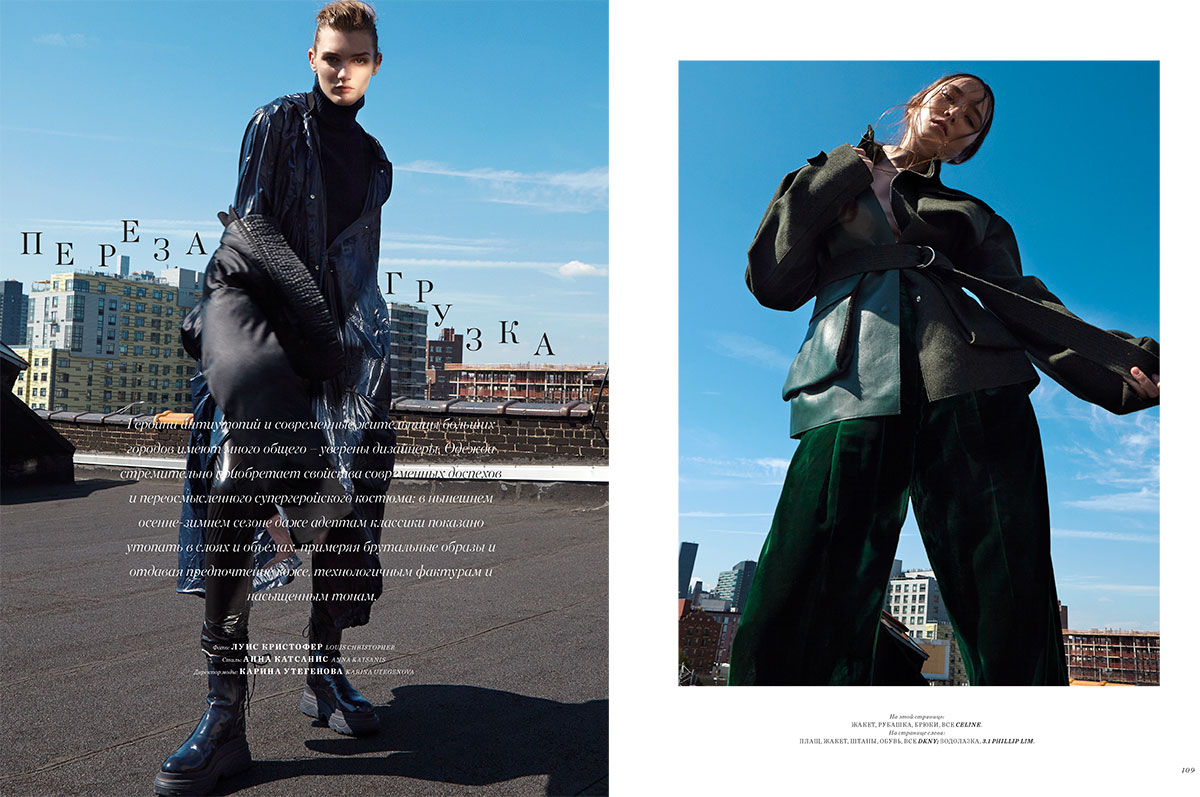 Harpers Bazaar | Art Issue