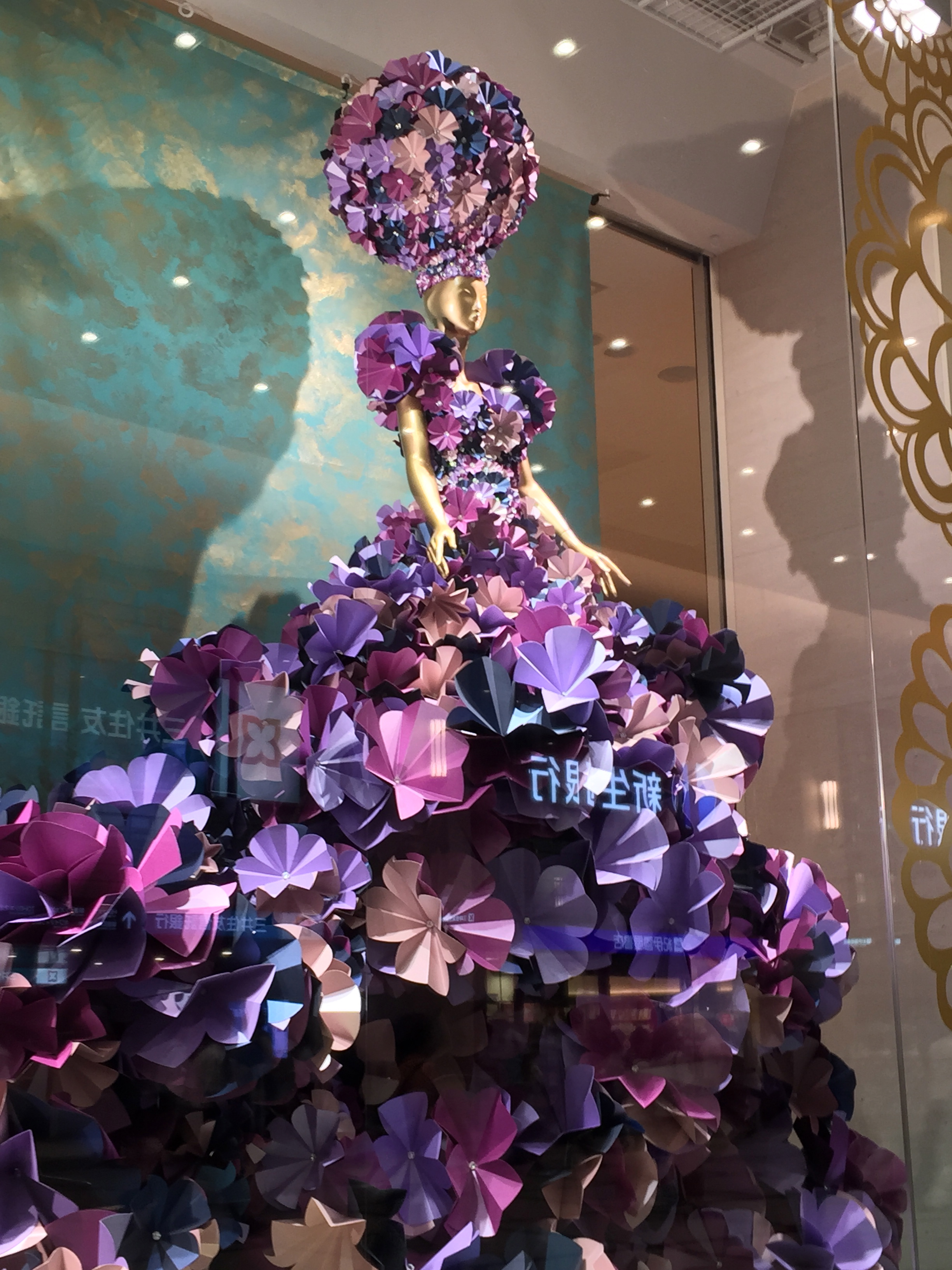 Hankyu | Osaka, Japan