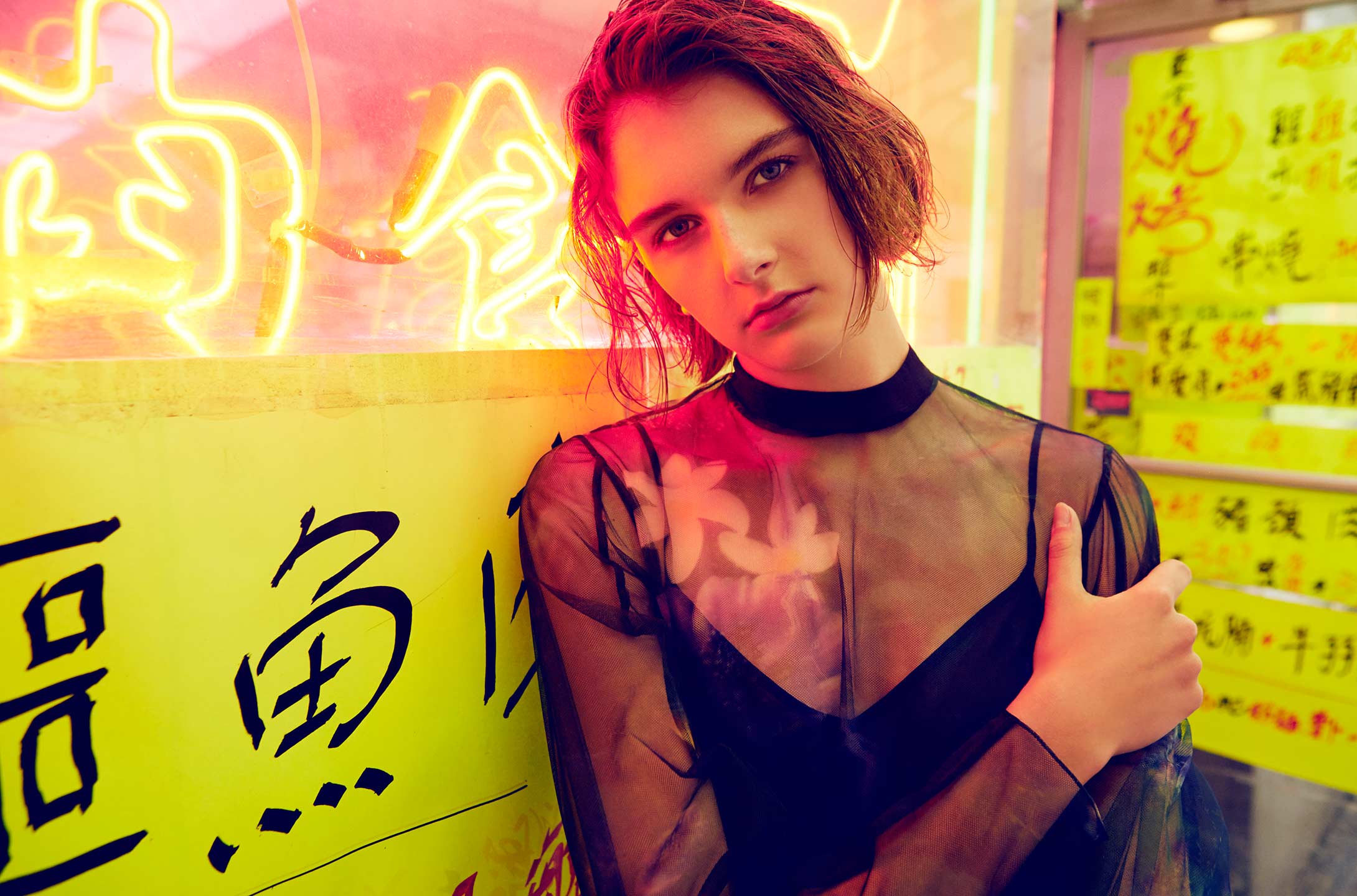 Make Magazine
