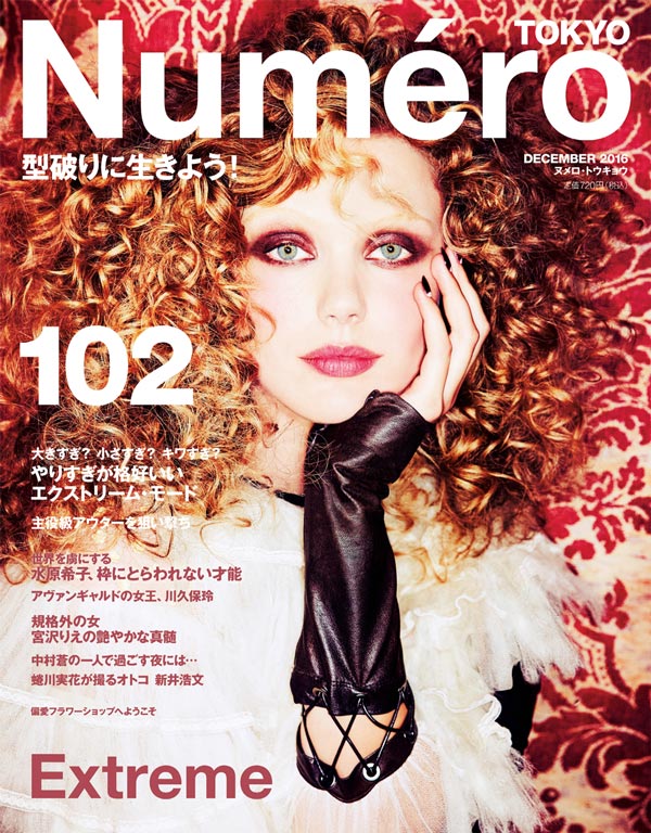 Numero | Tokyo