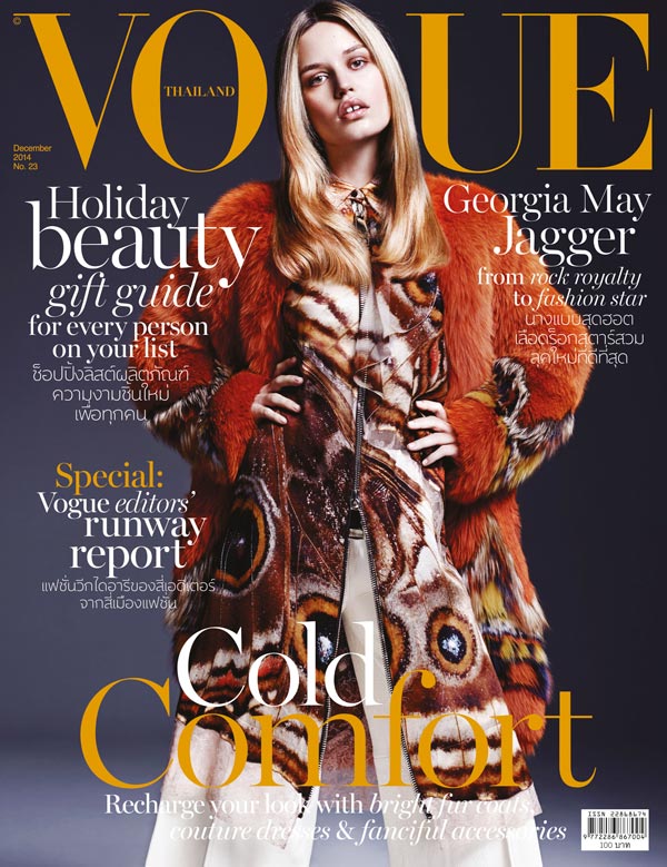 Georgia May Jagger | Vogue Thailand