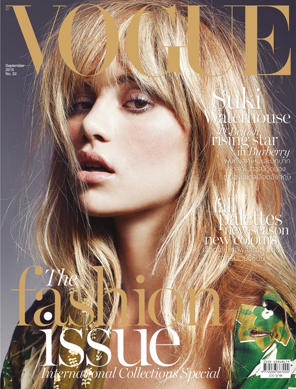Suki Waterhouse | Vogue