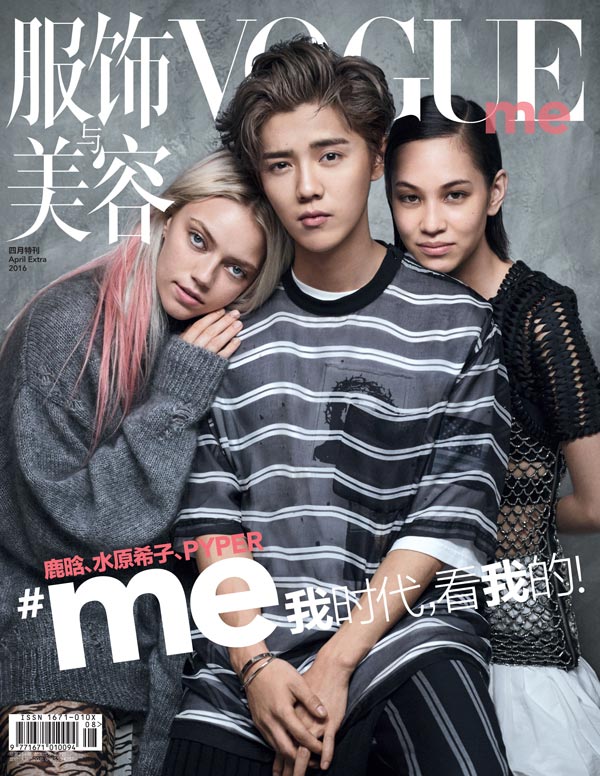 Vogue China