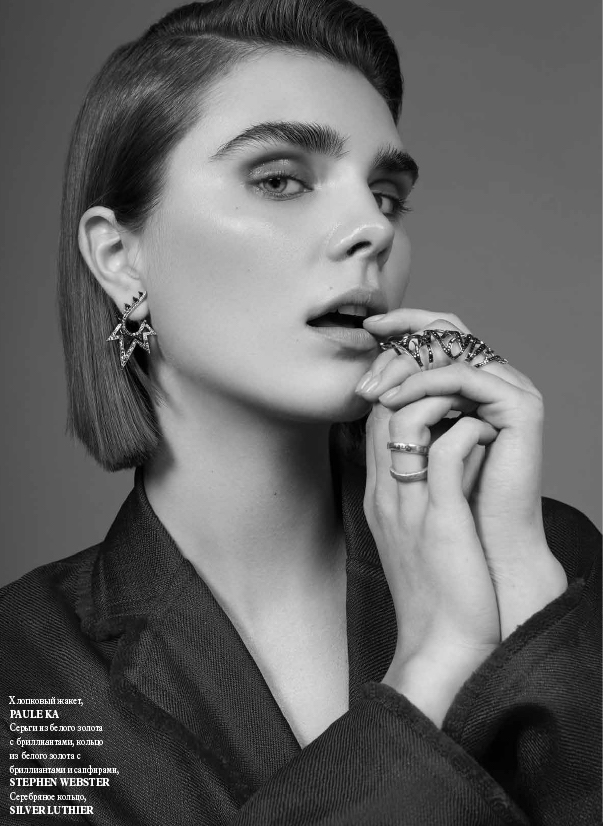 L’Officiel Ukraine