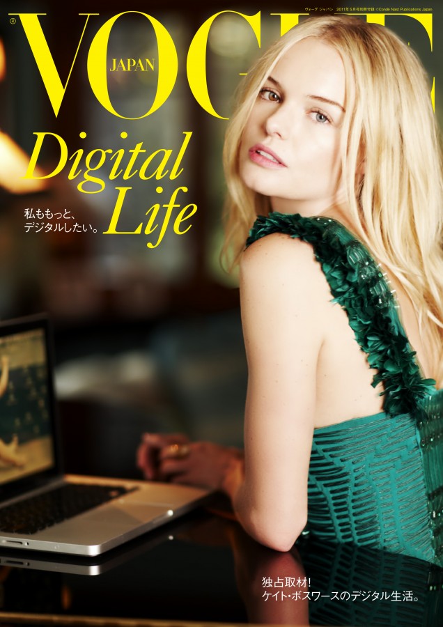 Vogue Japan | Kate Bosworth