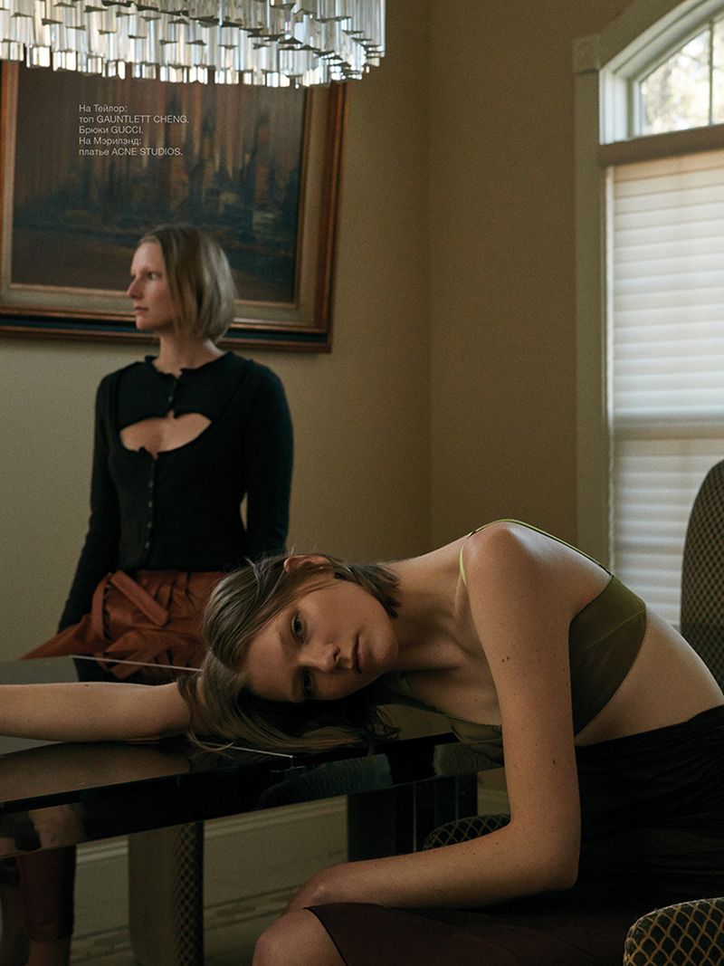 Marland Backus | Numero Russia