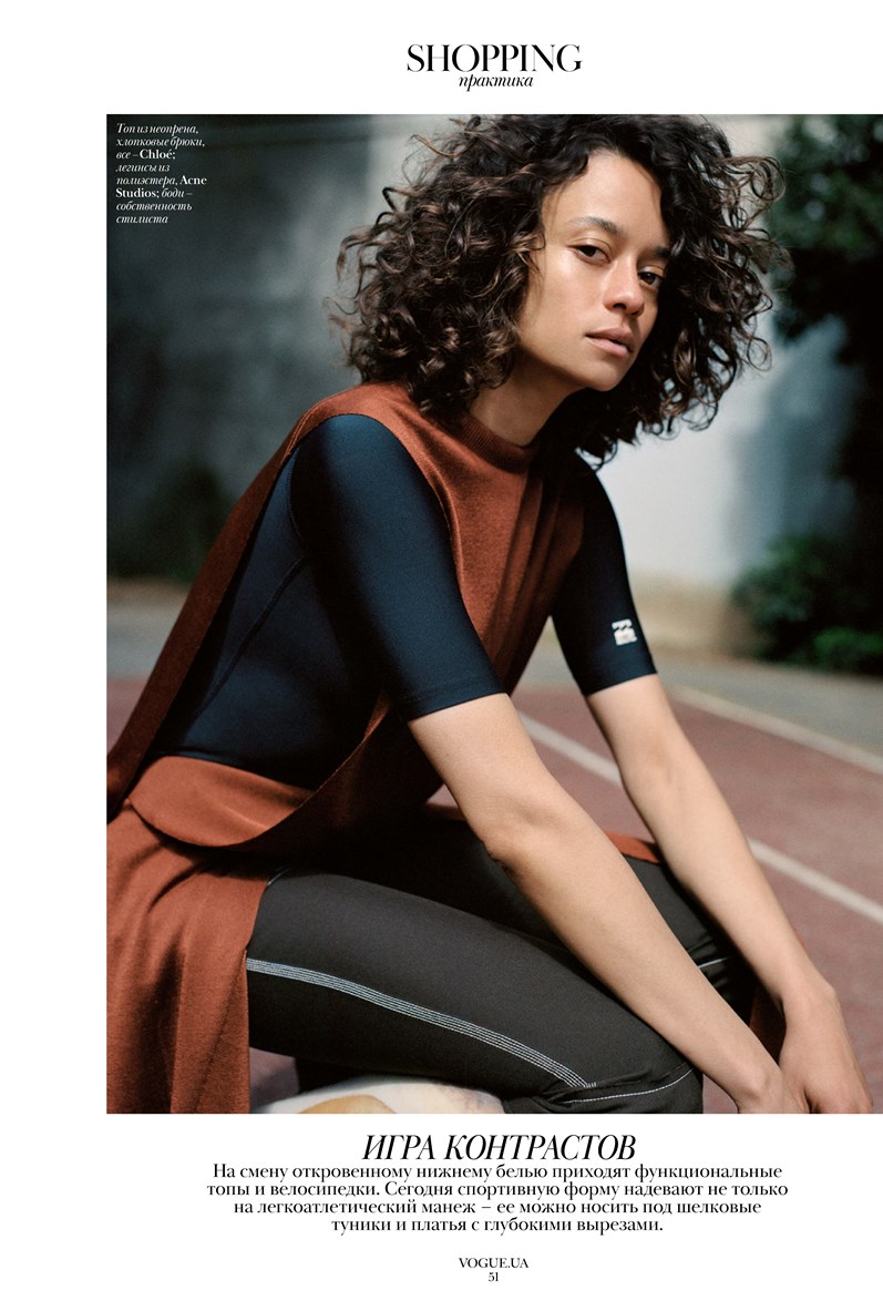 Tandi Reason Dahl | Vogue Ukraine