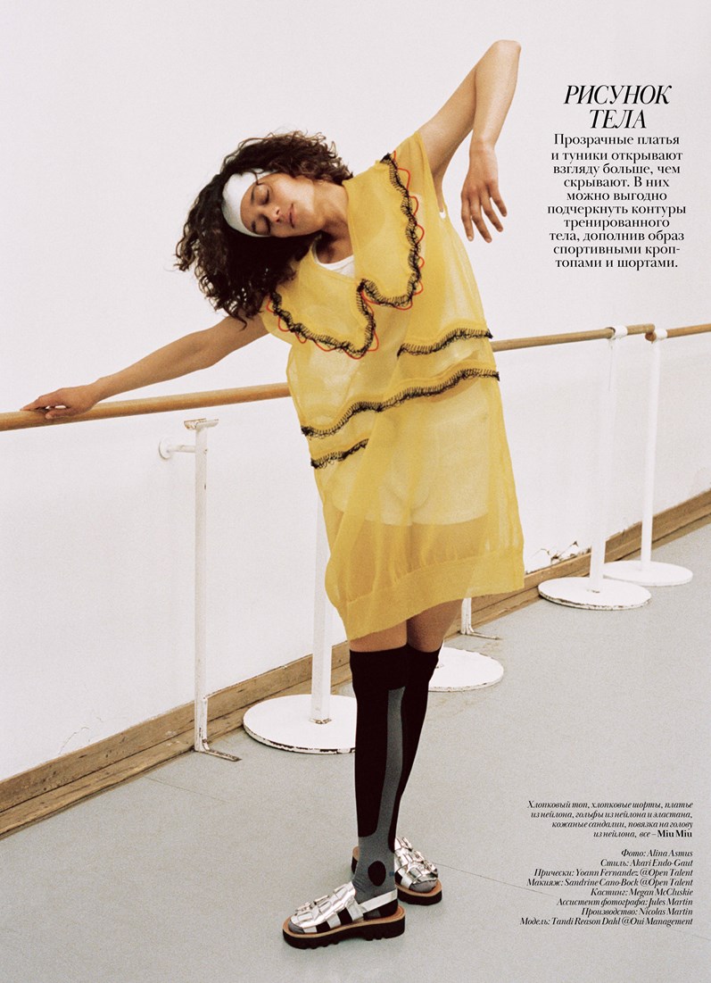 Tandi Reason Dahl | Vogue Ukraine