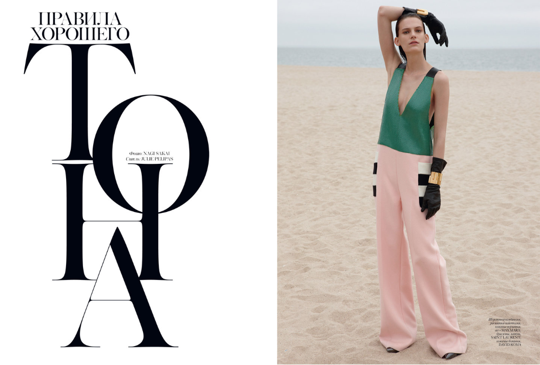 Lena Hardt | Vogue Ukraine