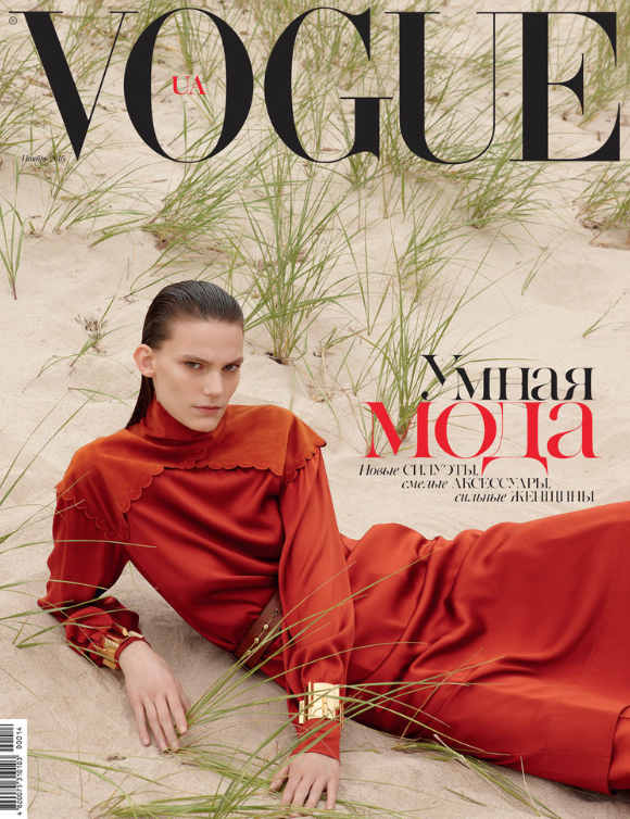 Lena Hardt | Vogue Ukraine