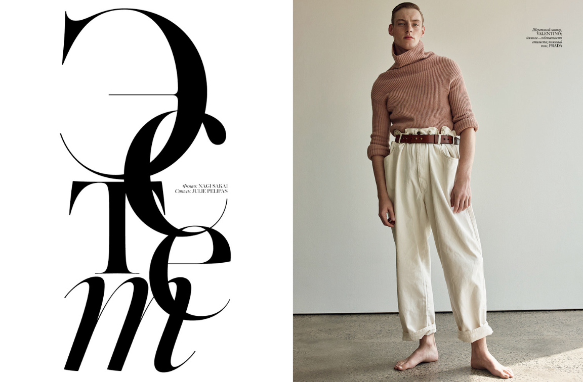 Roberto Sipos | Vogue Ukraine man