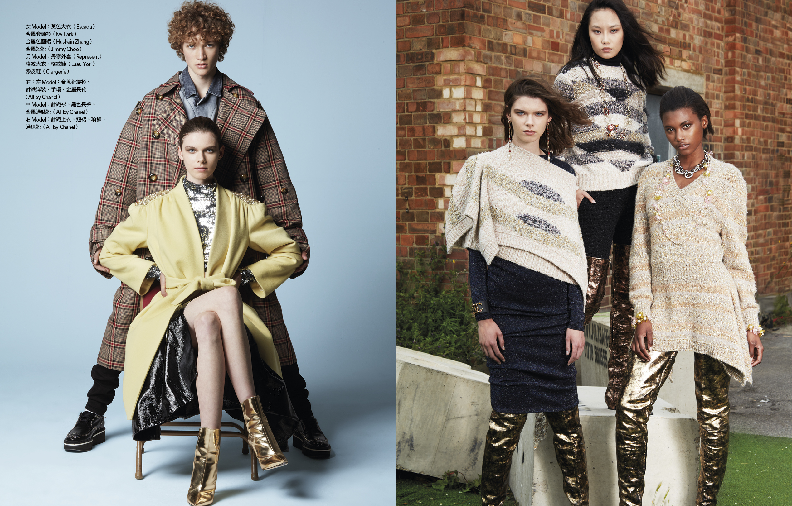 Vogue Taiwan
