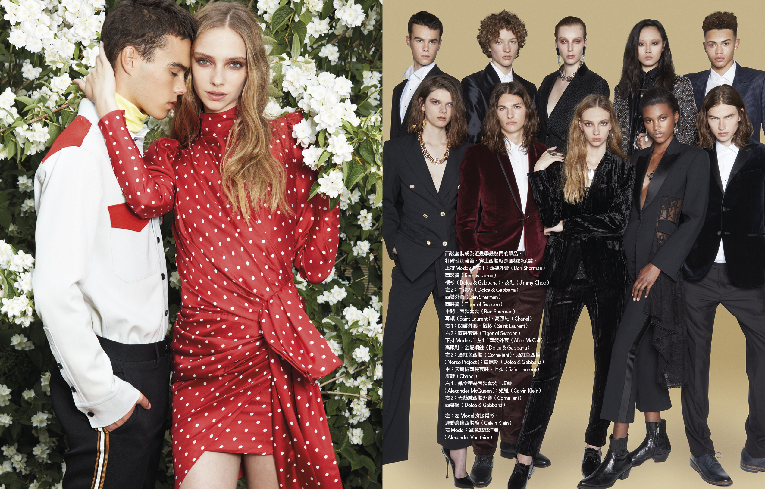 Vogue Taiwan