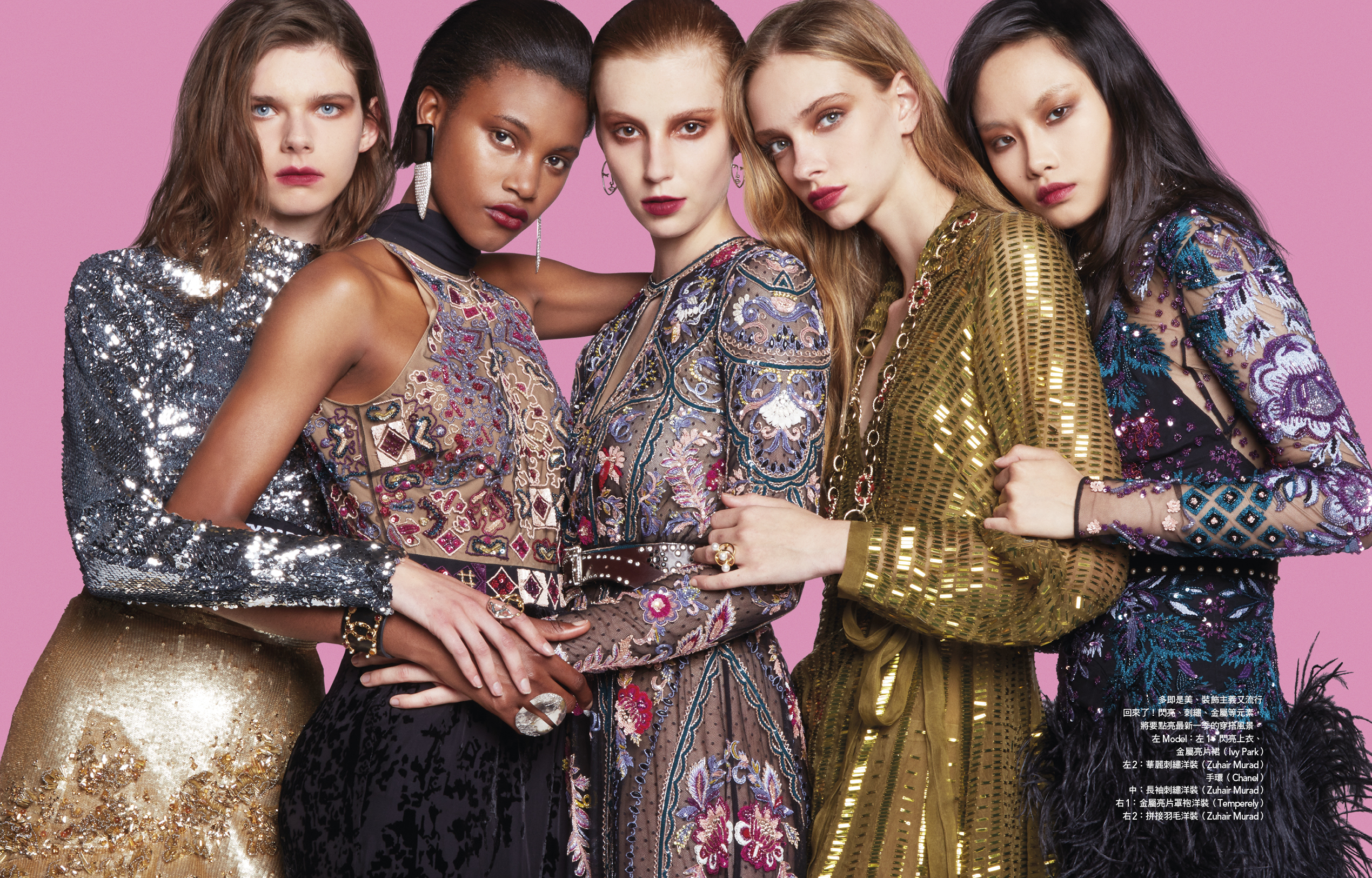 Vogue Taiwan