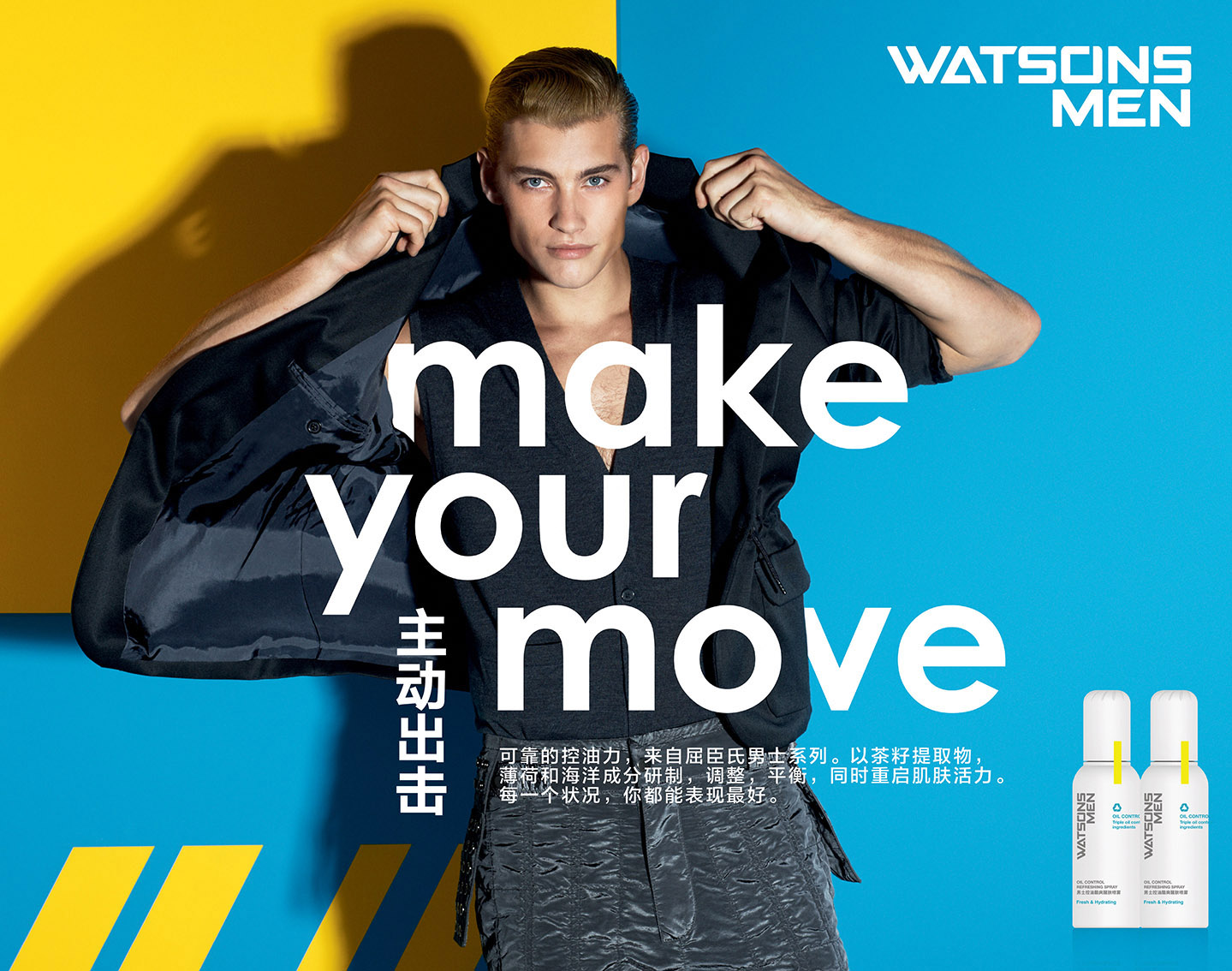 Watsons Men