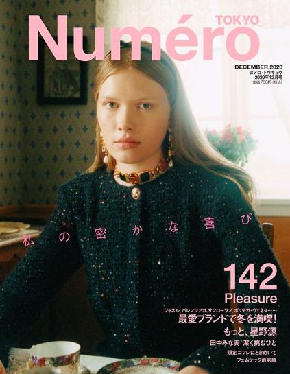 Numero Tokyo
