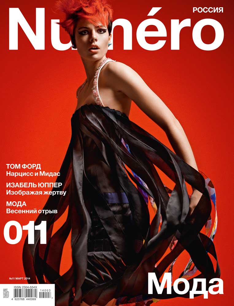 Numero Russia
