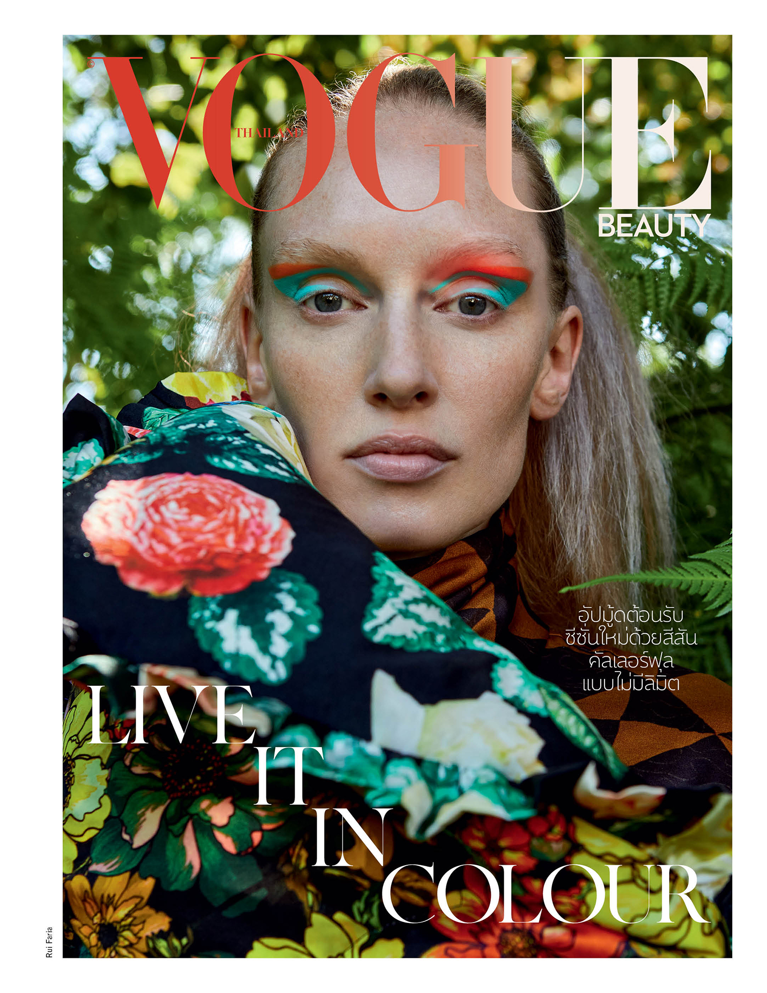 Live It In Colour | Vogue Thailand Beauty
