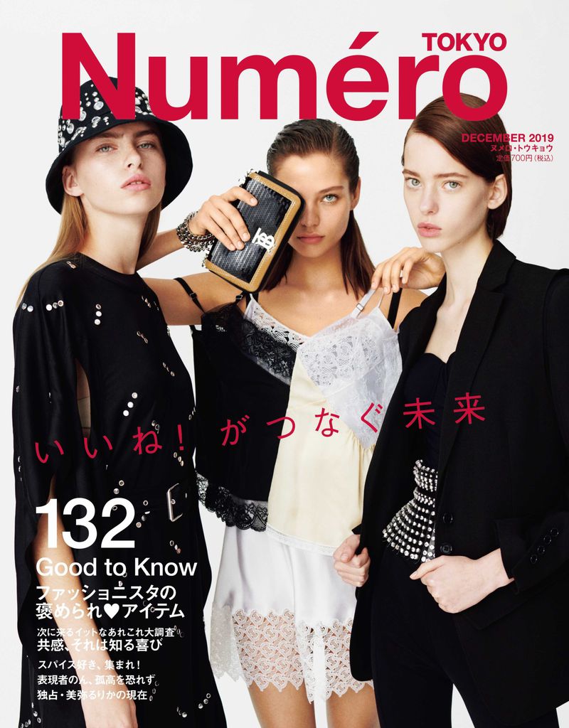 Burberry Special | Numero Tokyo