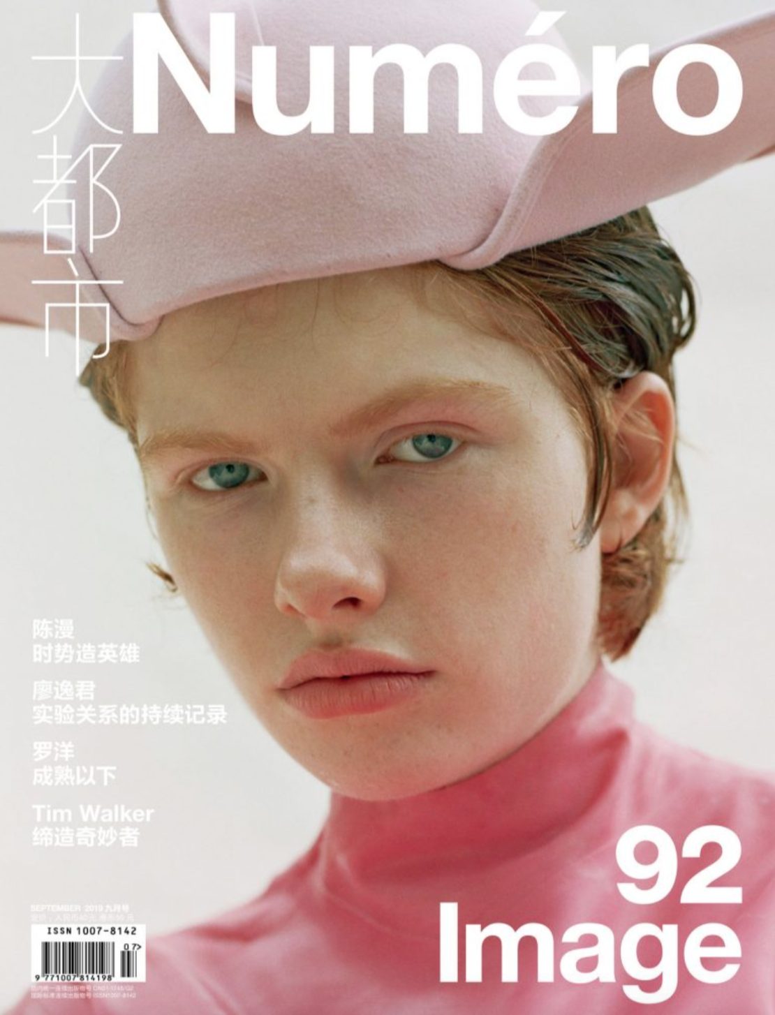Numero China