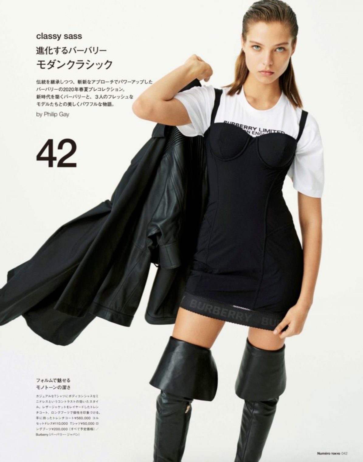 Burberry Special | Numero Tokyo