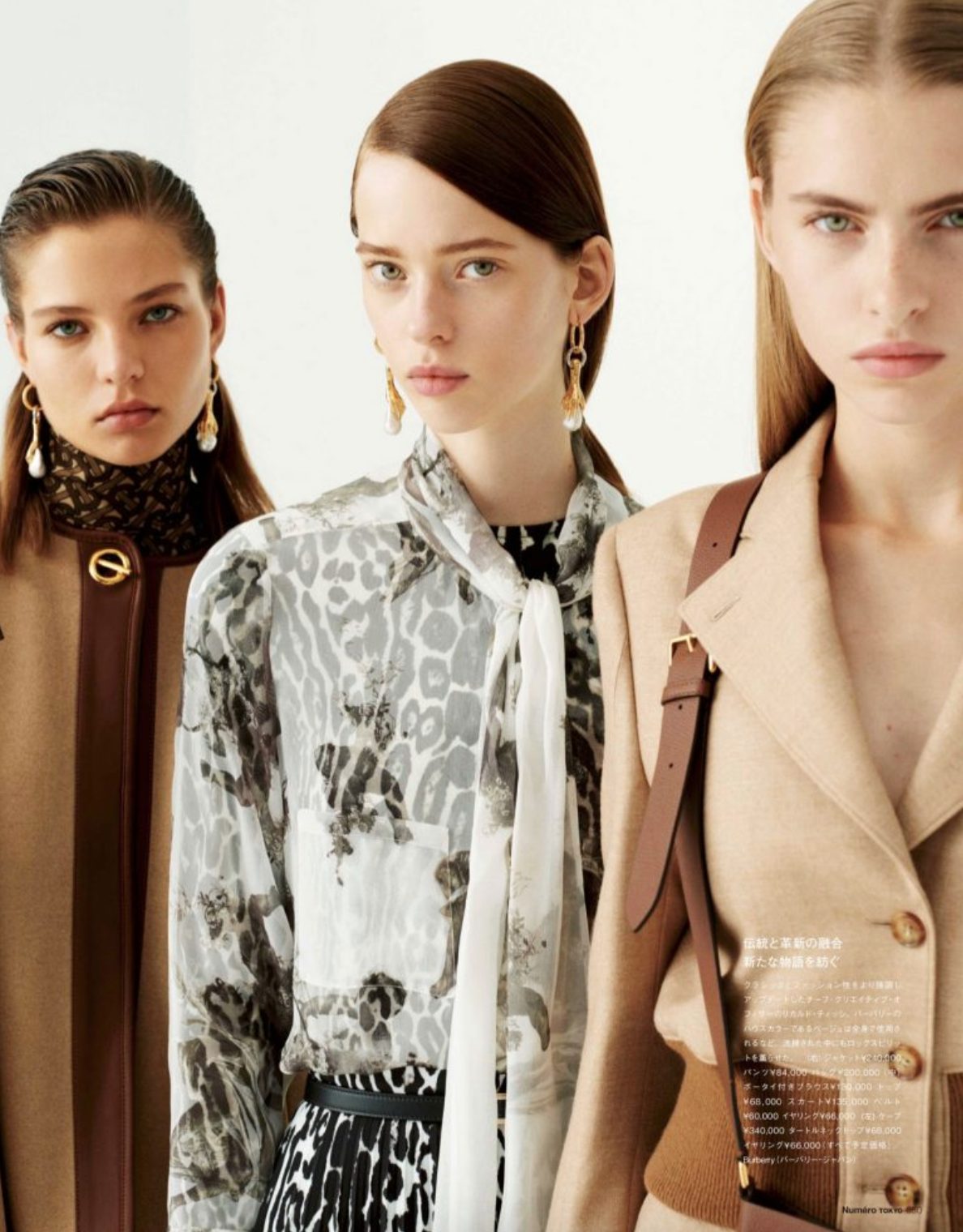 Burberry Special | Numero Tokyo