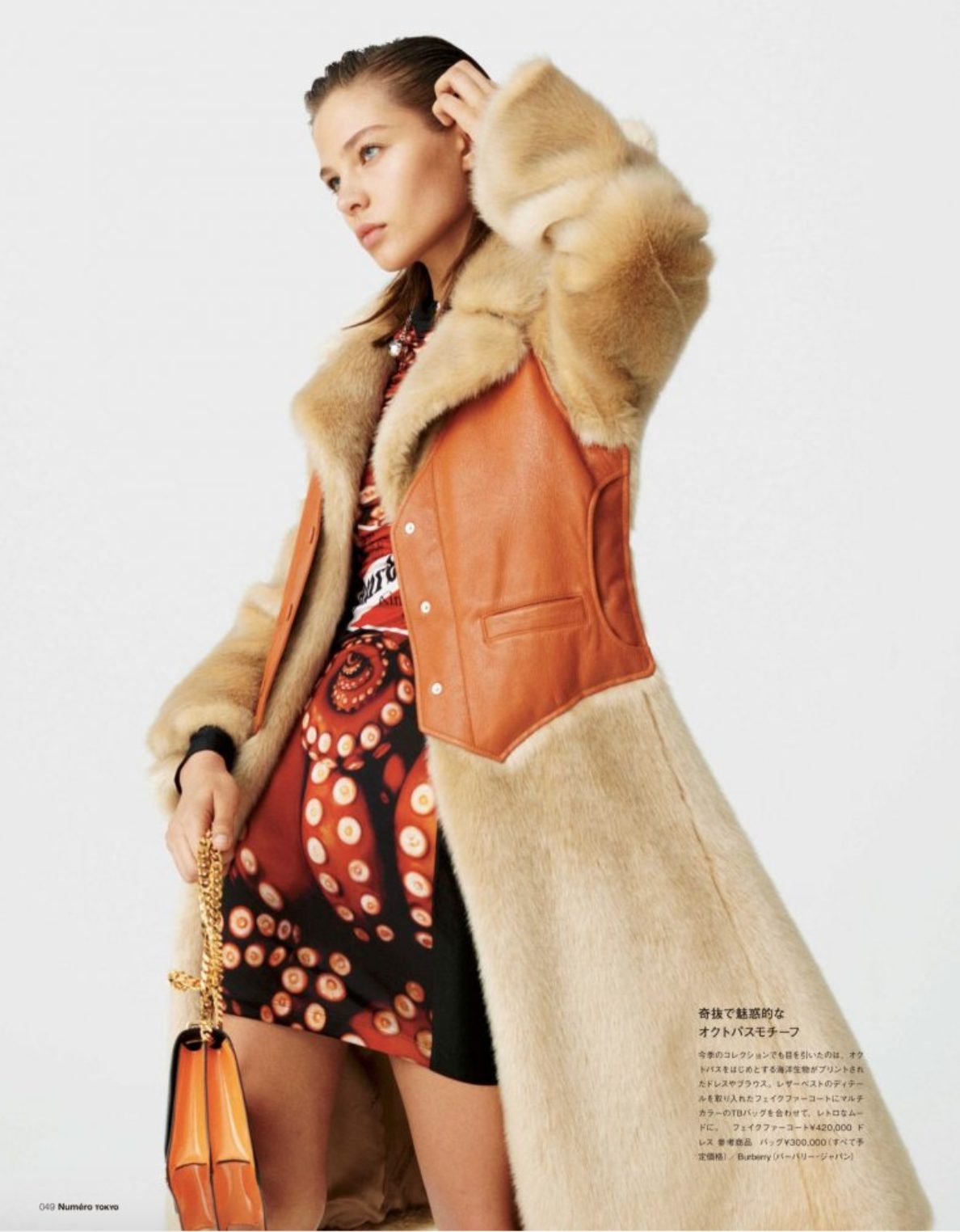 Burberry Special | Numero Tokyo