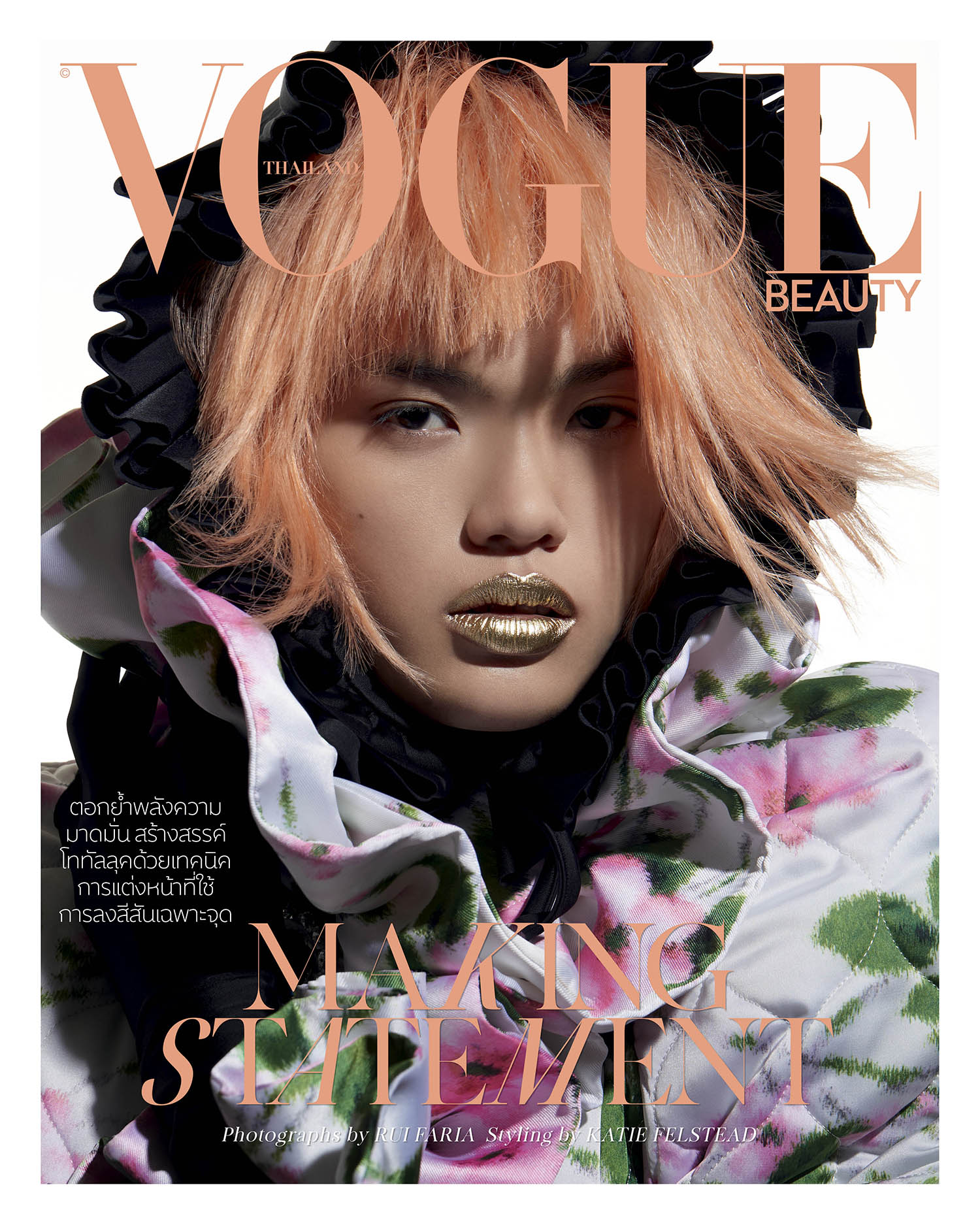 Vogue Thailand