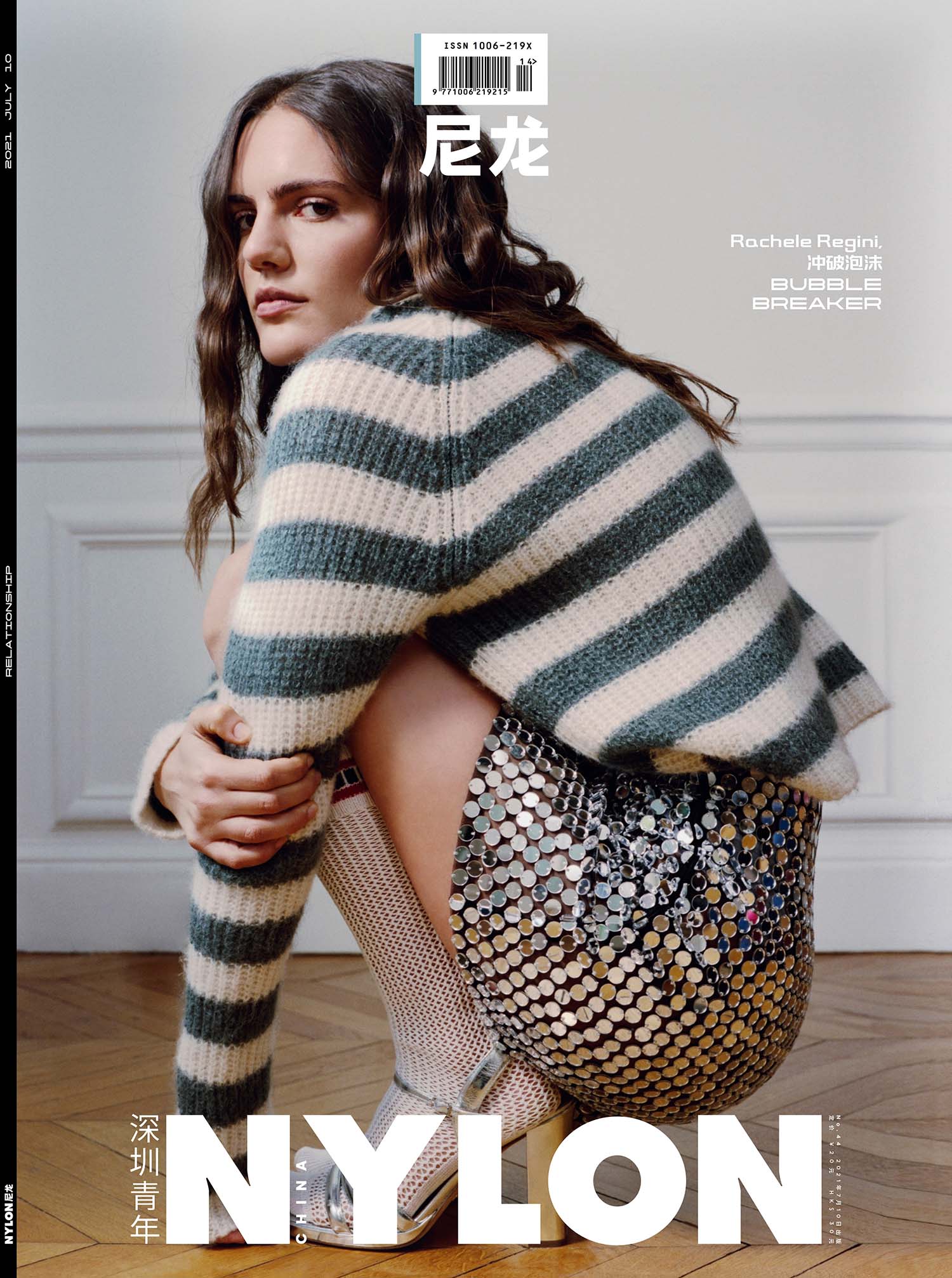 rachele regini | NYLON china