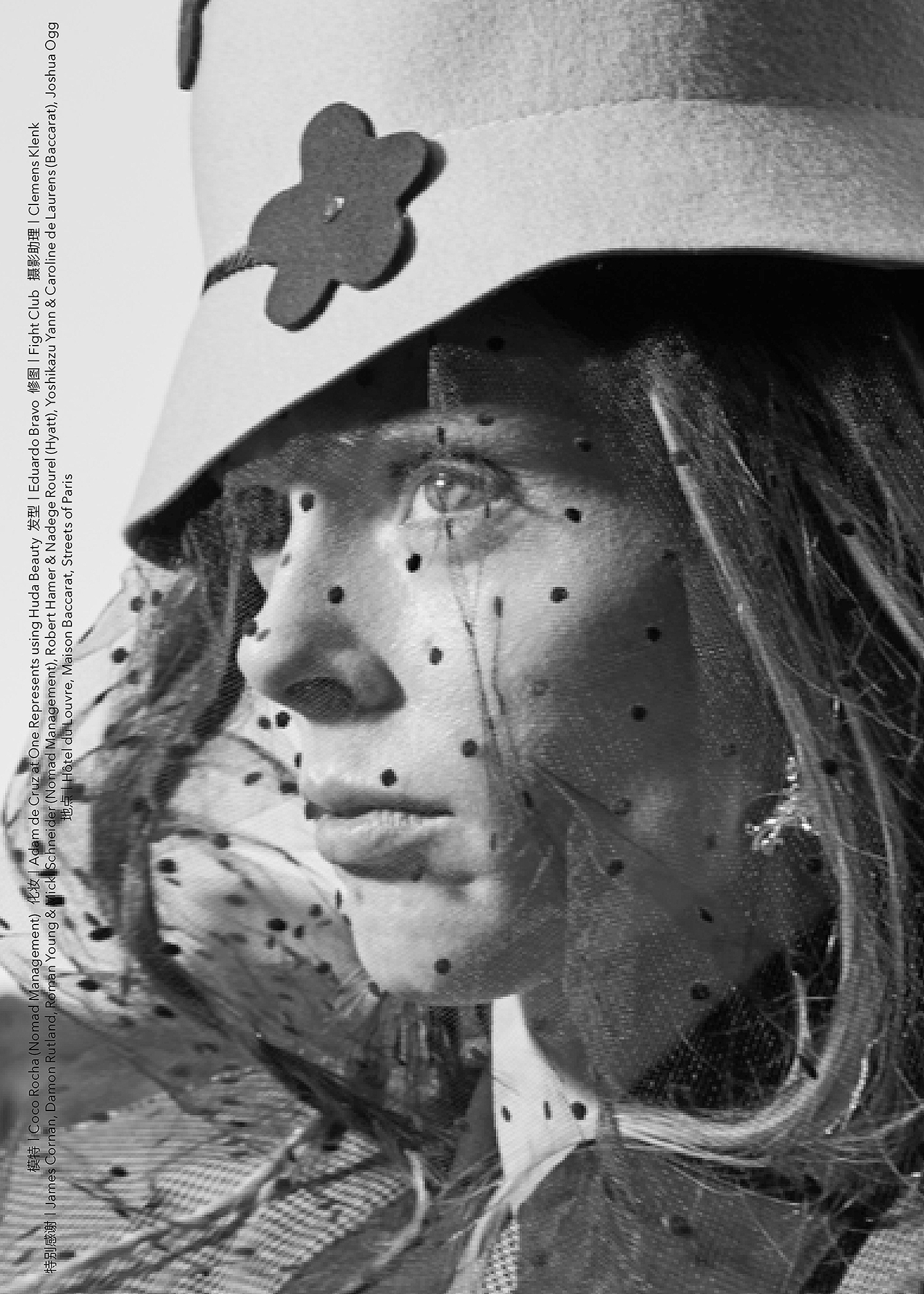 Wonderland China | Coco Rocha