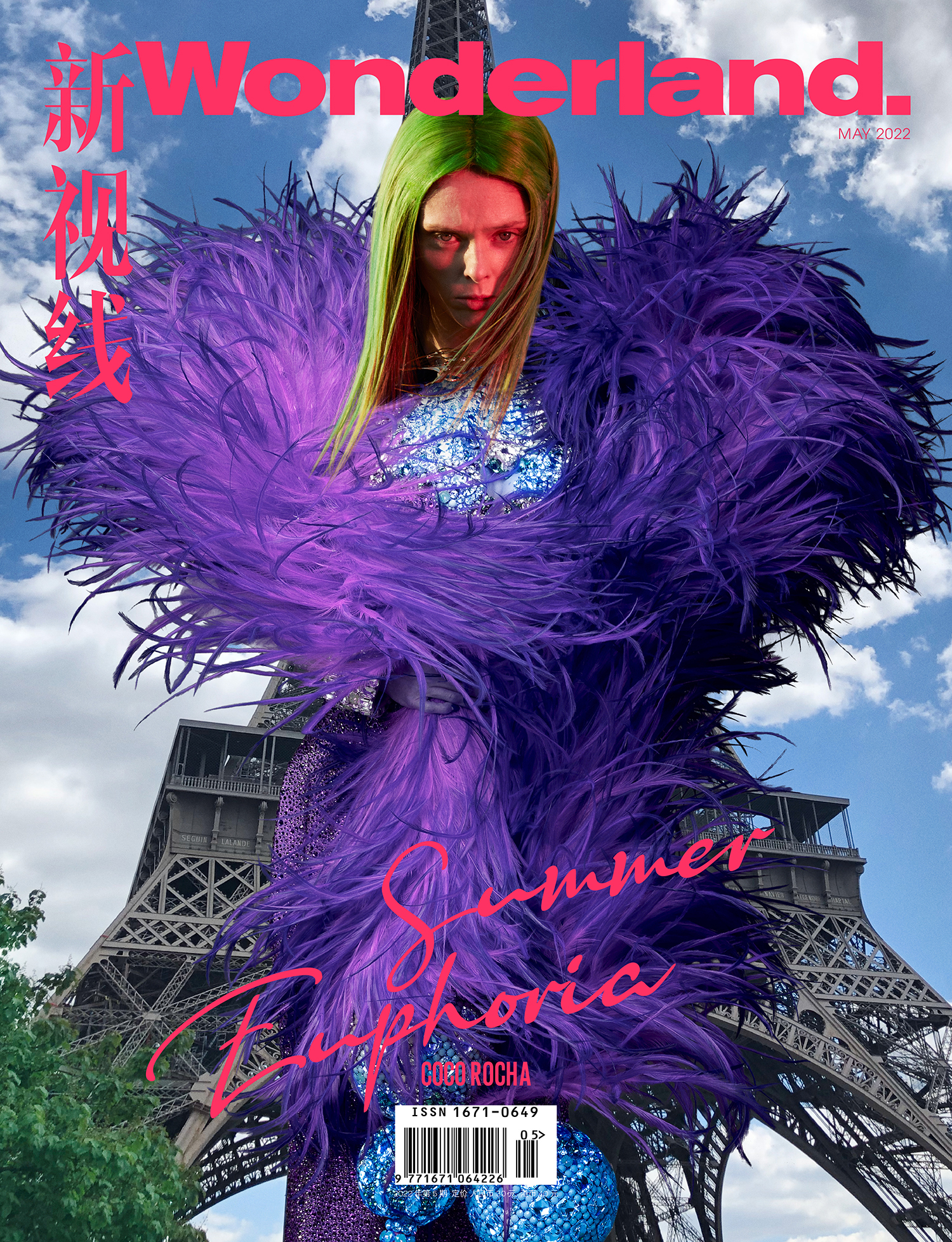 Wonderland China | Coco Rocha