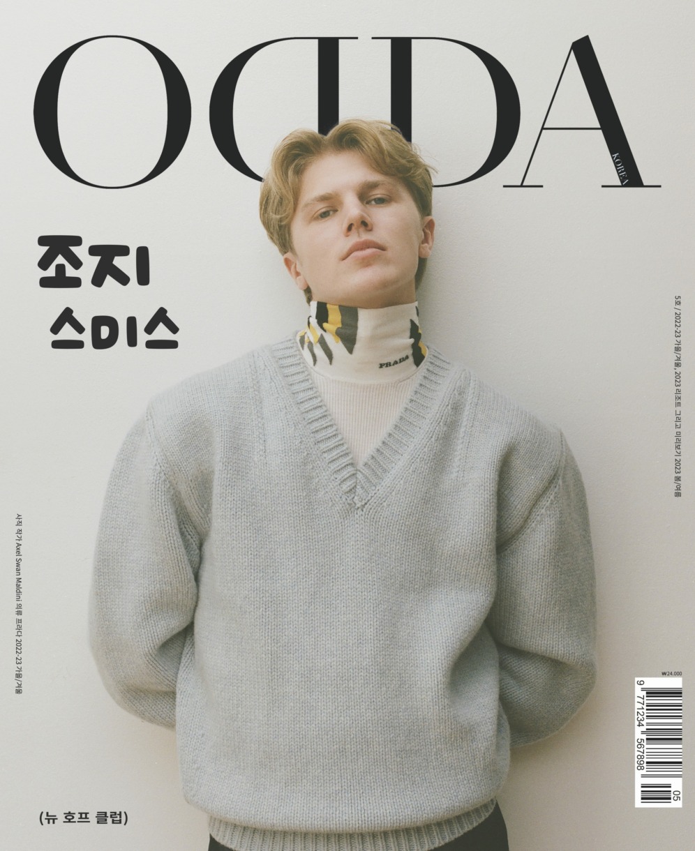 ODDA | New Hope Club