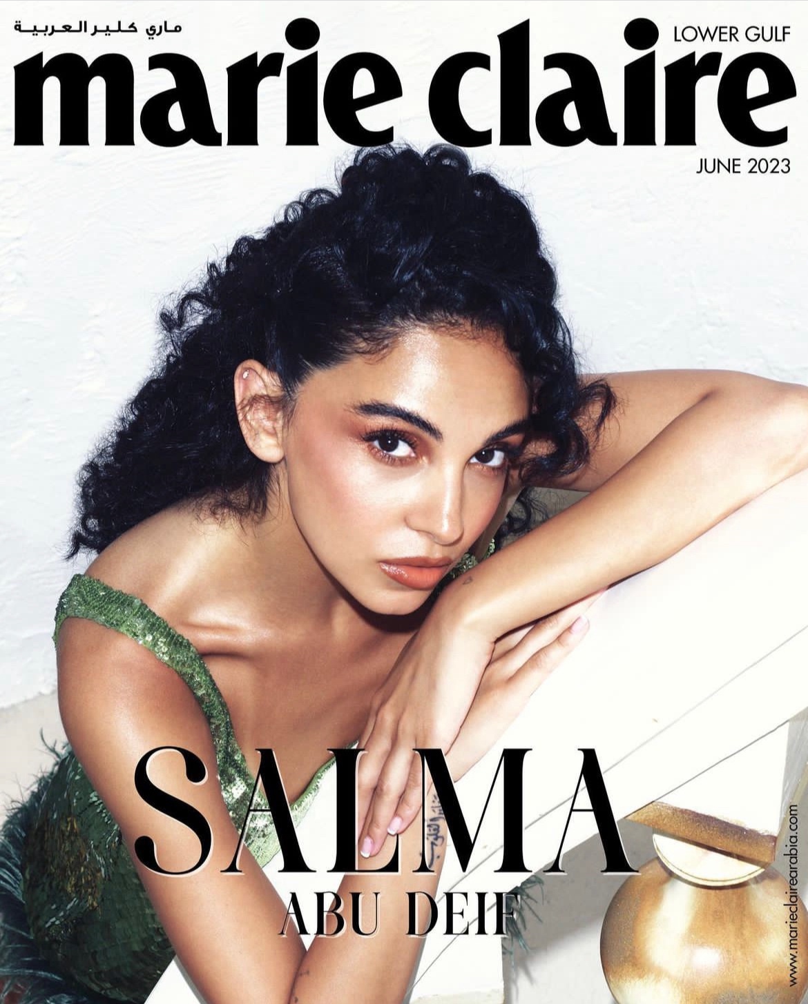 Marie Claire Arabia | Salma Abu Deif
